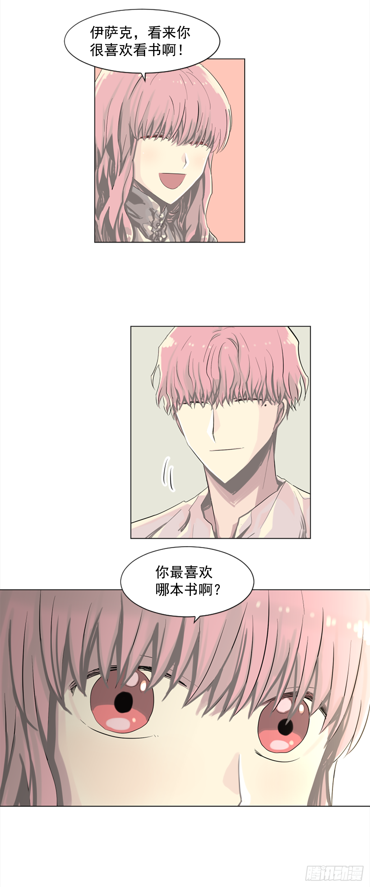 14.我们都爱母亲12