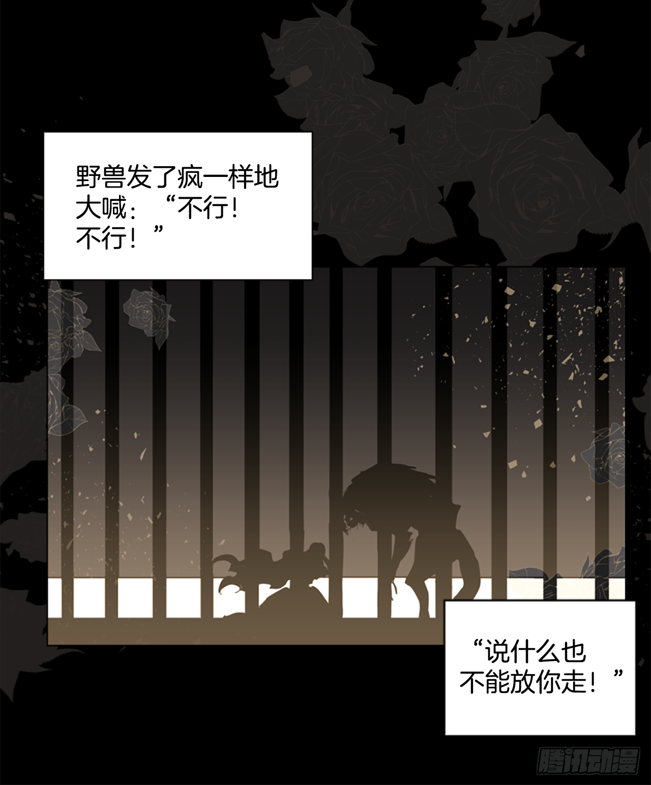 14.我们都爱母亲18