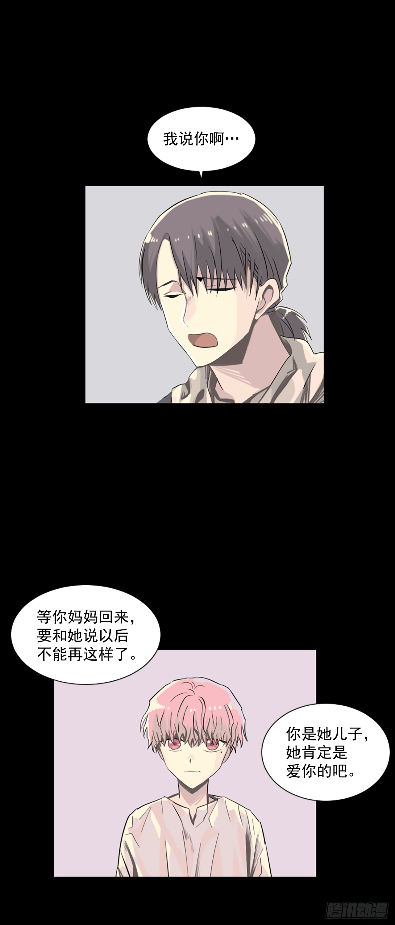 14.我们都爱母亲23