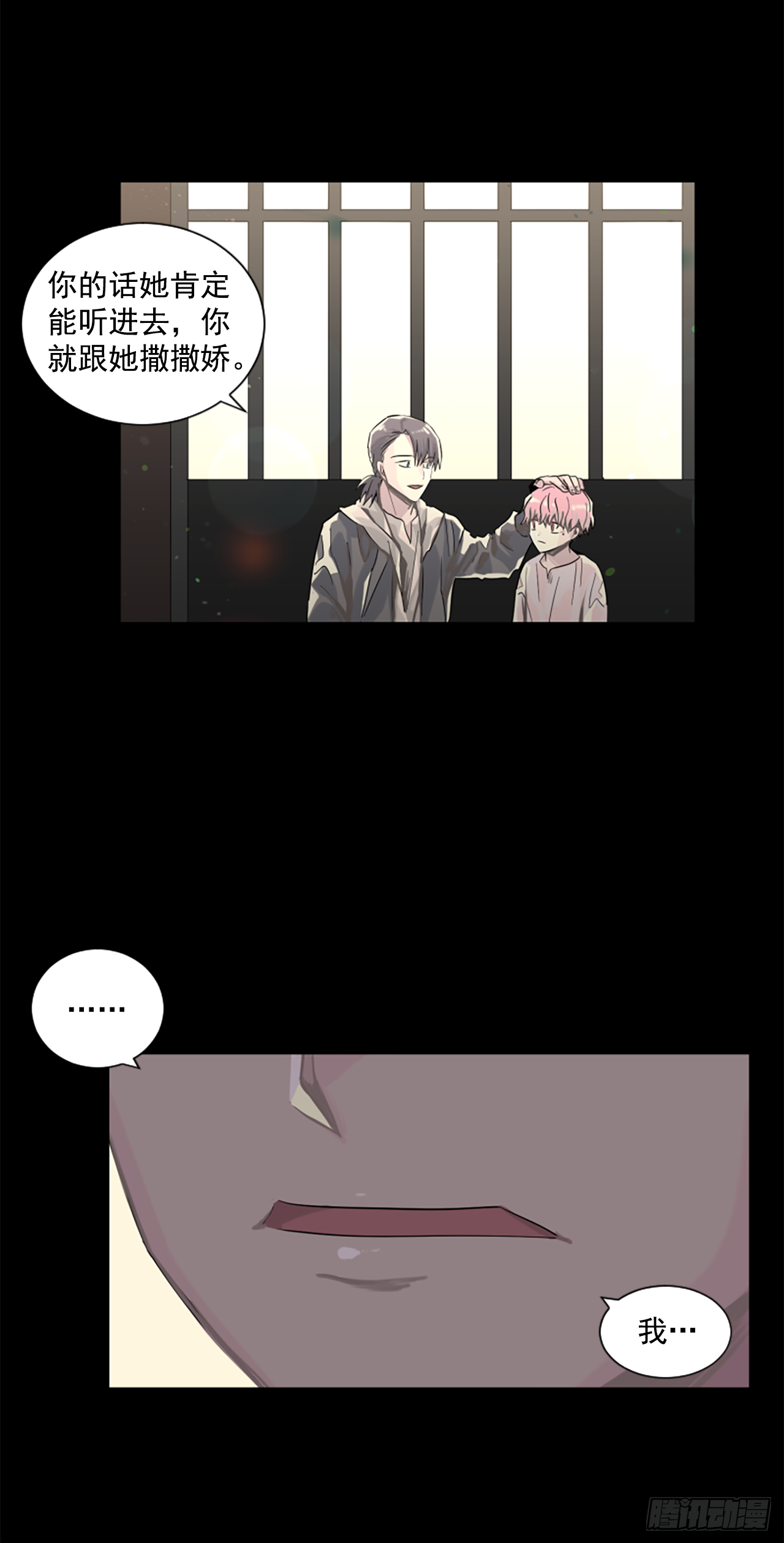 14.我们都爱母亲24
