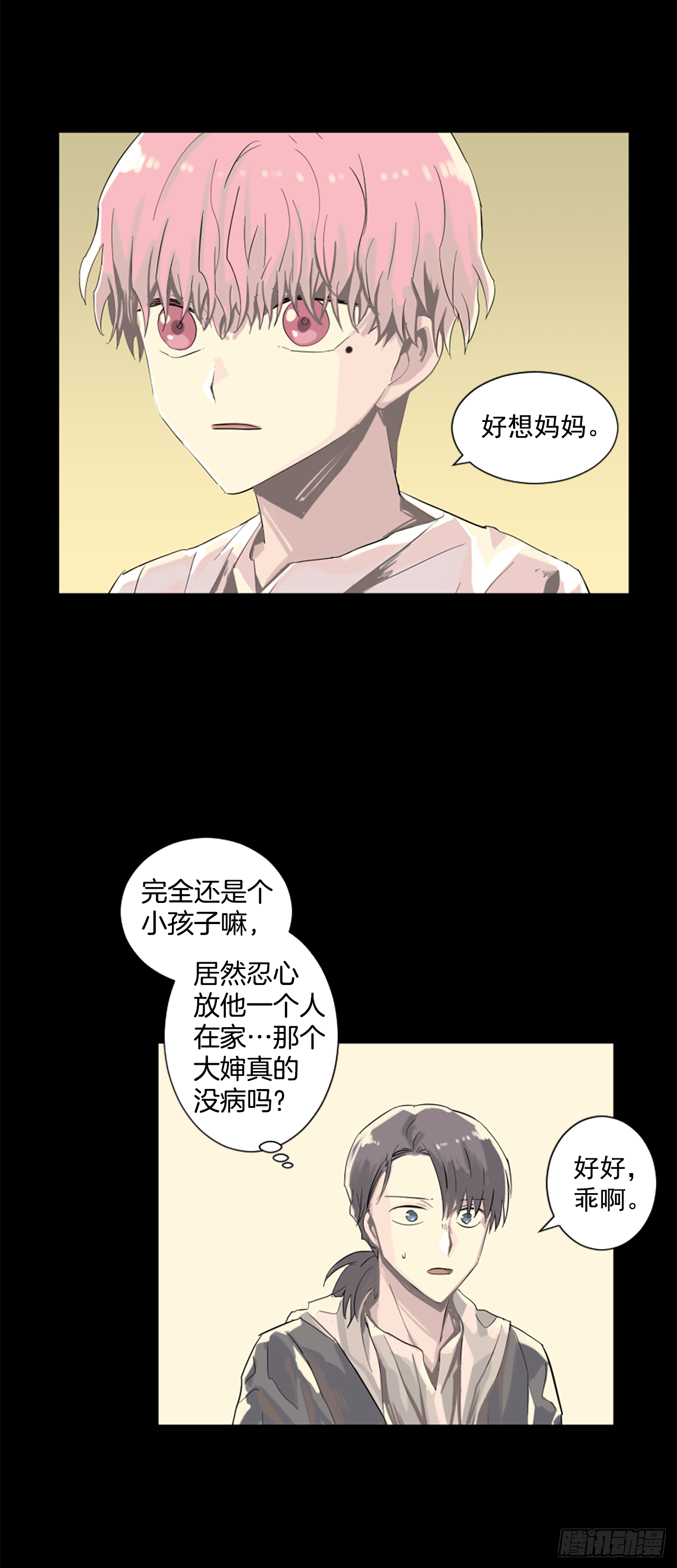 14.我们都爱母亲25