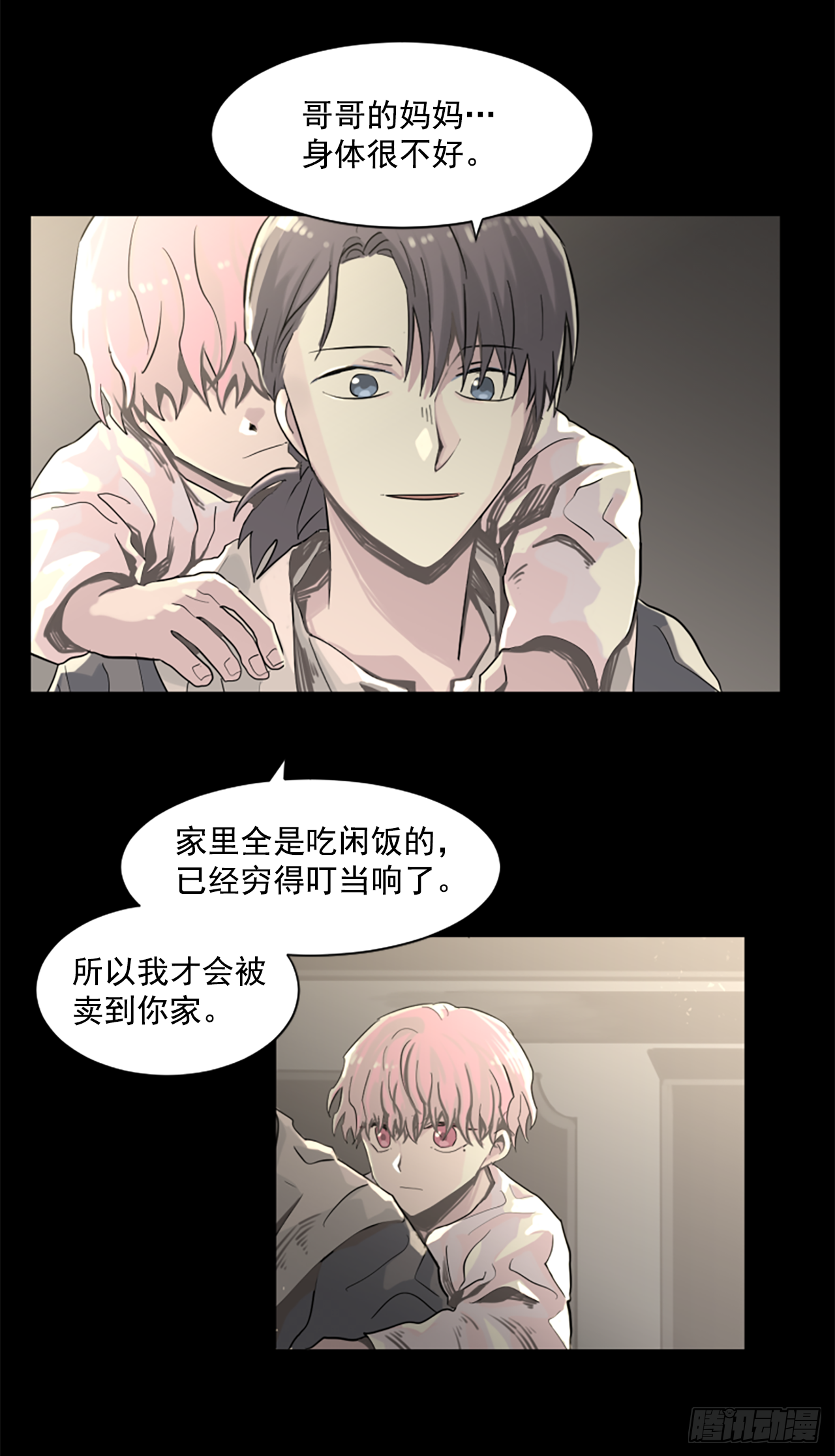 14.我们都爱母亲30