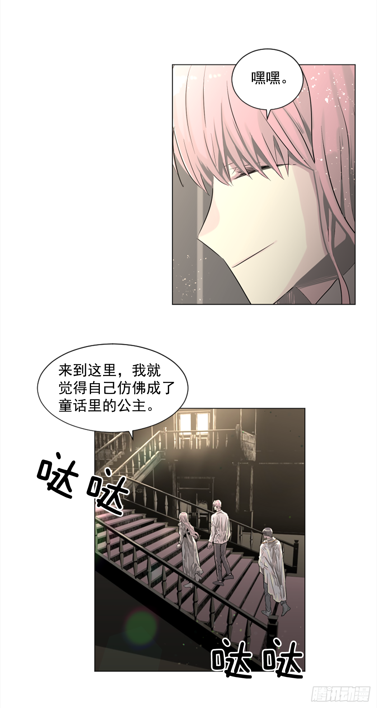 14.我们都爱母亲6