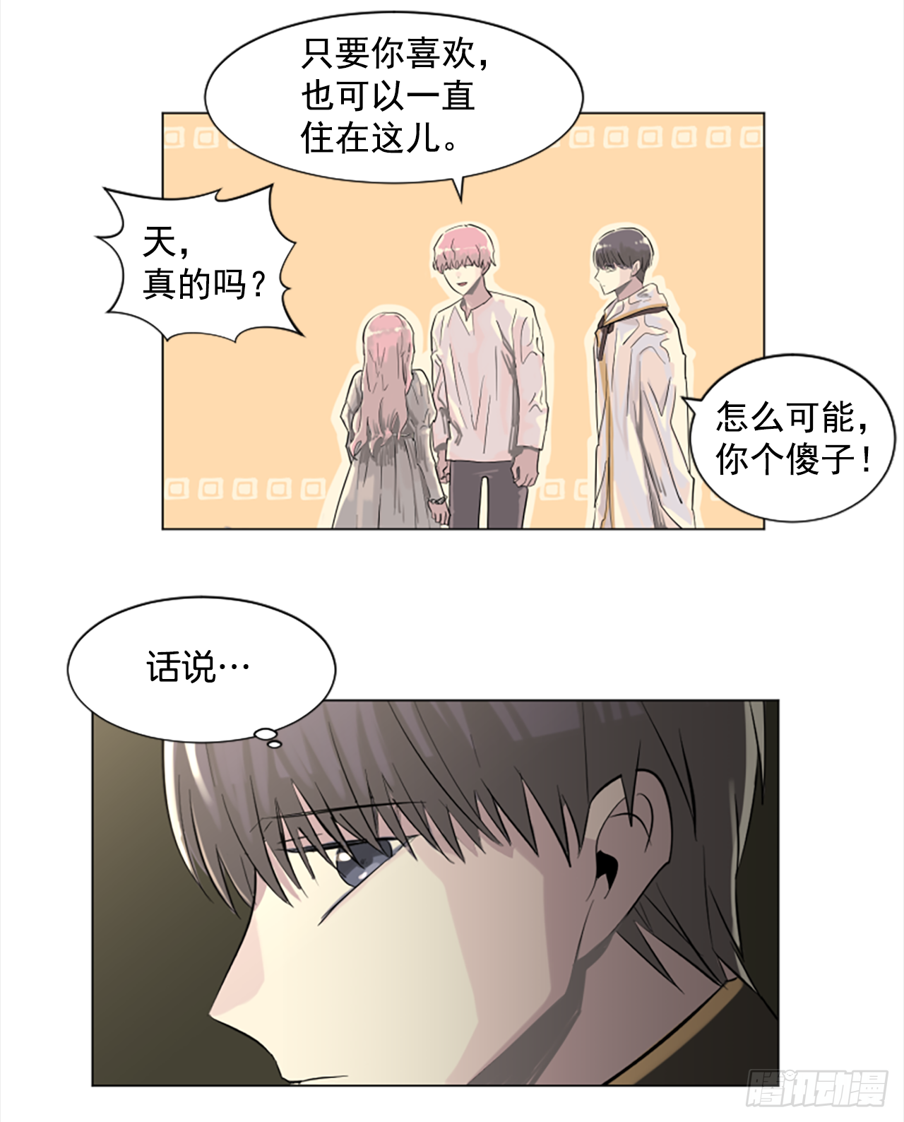 14.我们都爱母亲8