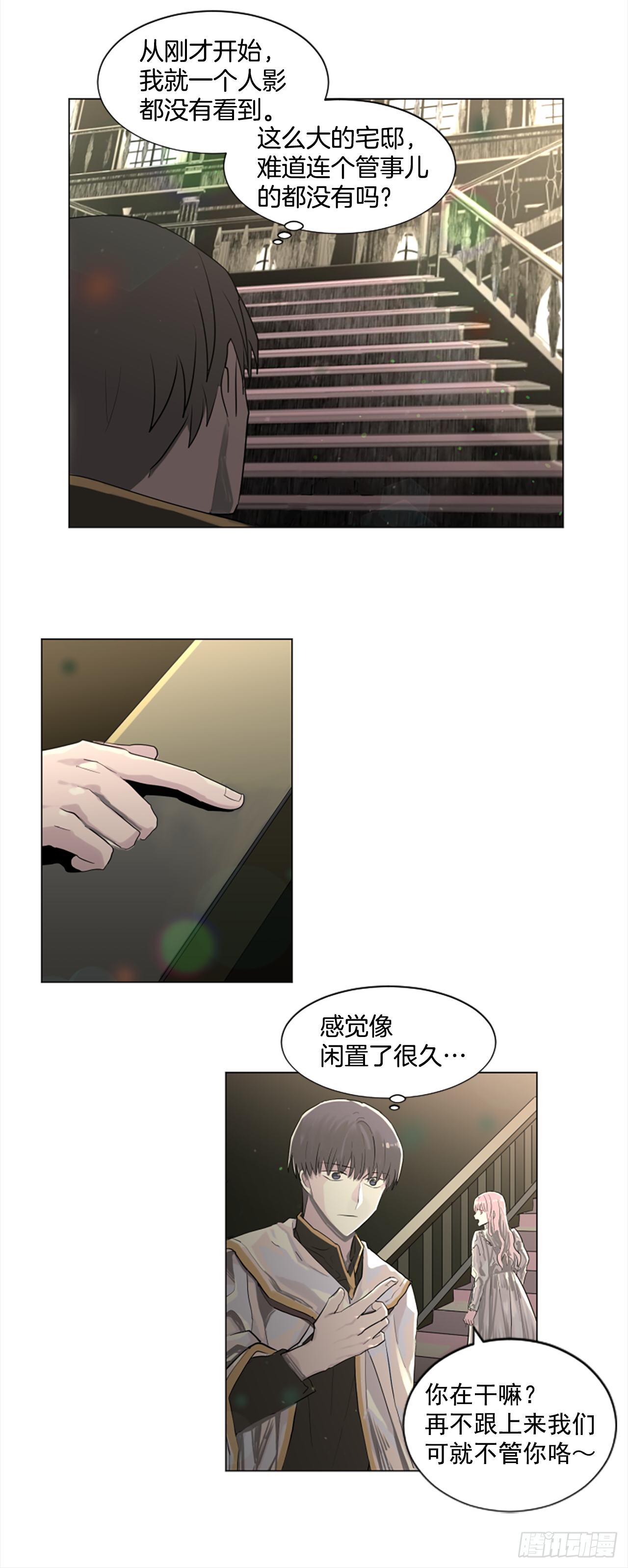 14.我们都爱母亲9