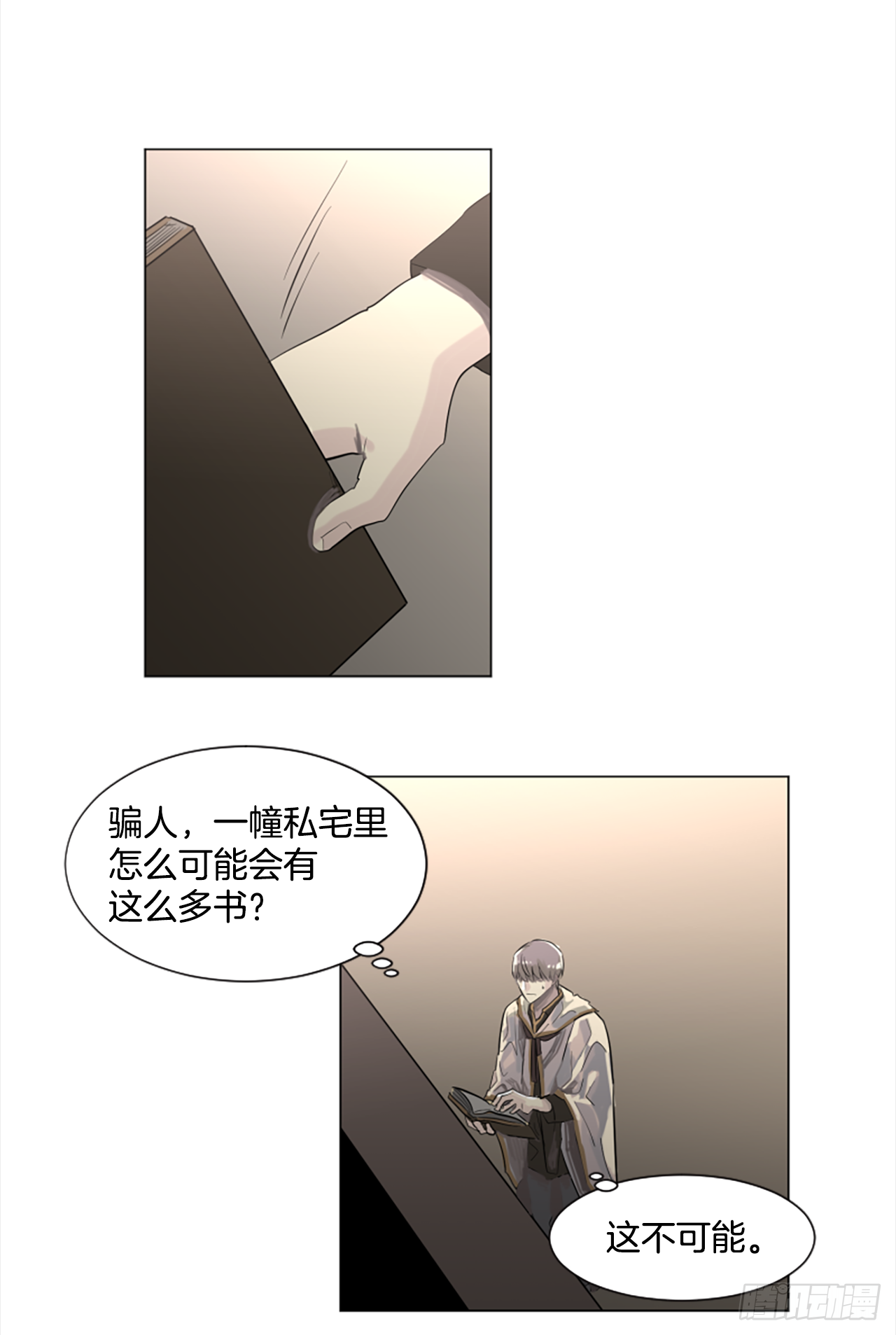 15.去散步吧18