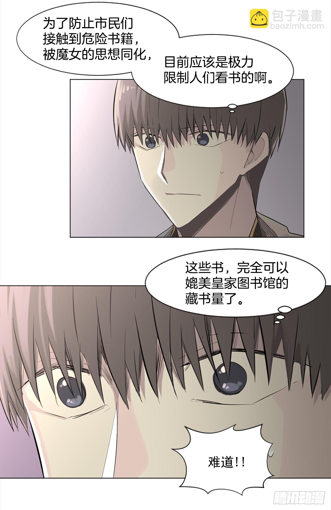 15.去散步吧19