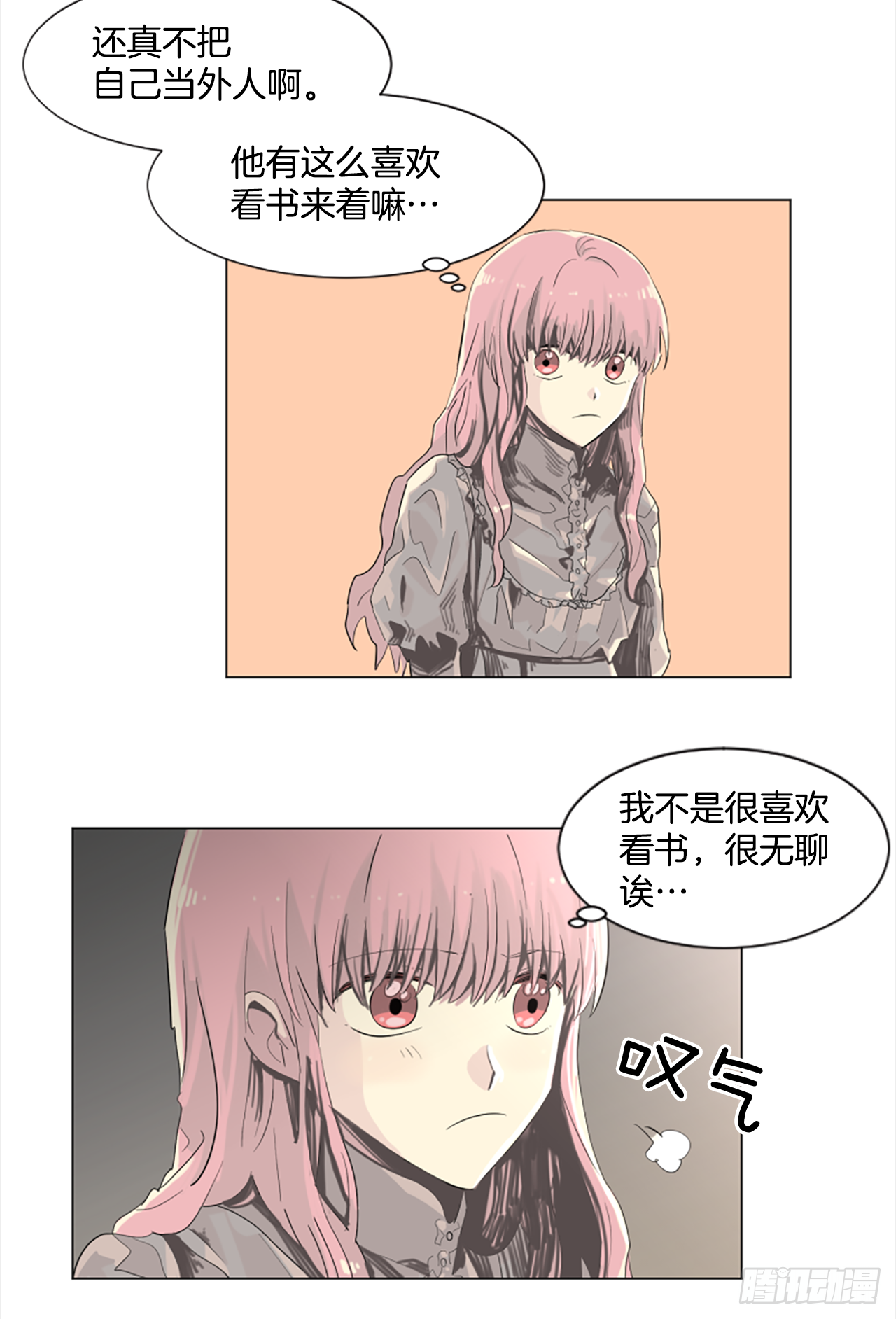 15.去散步吧21