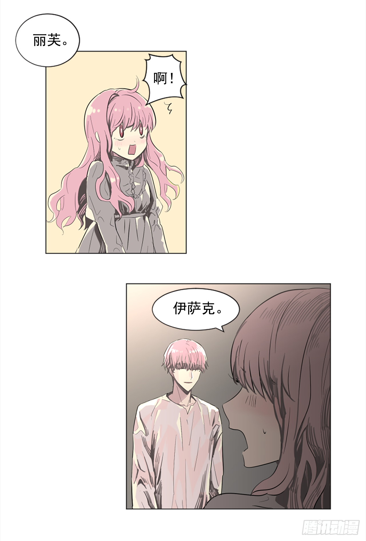 15.去散步吧22