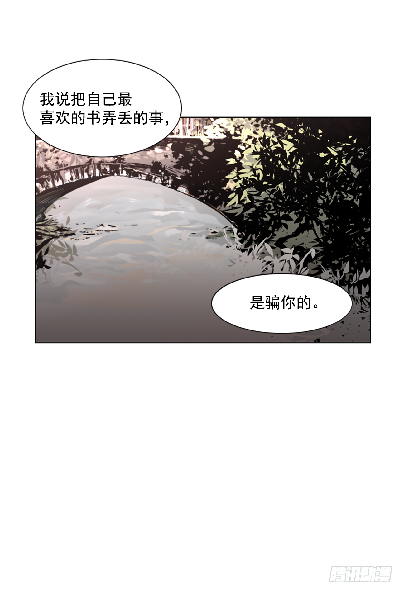 15.去散步吧34