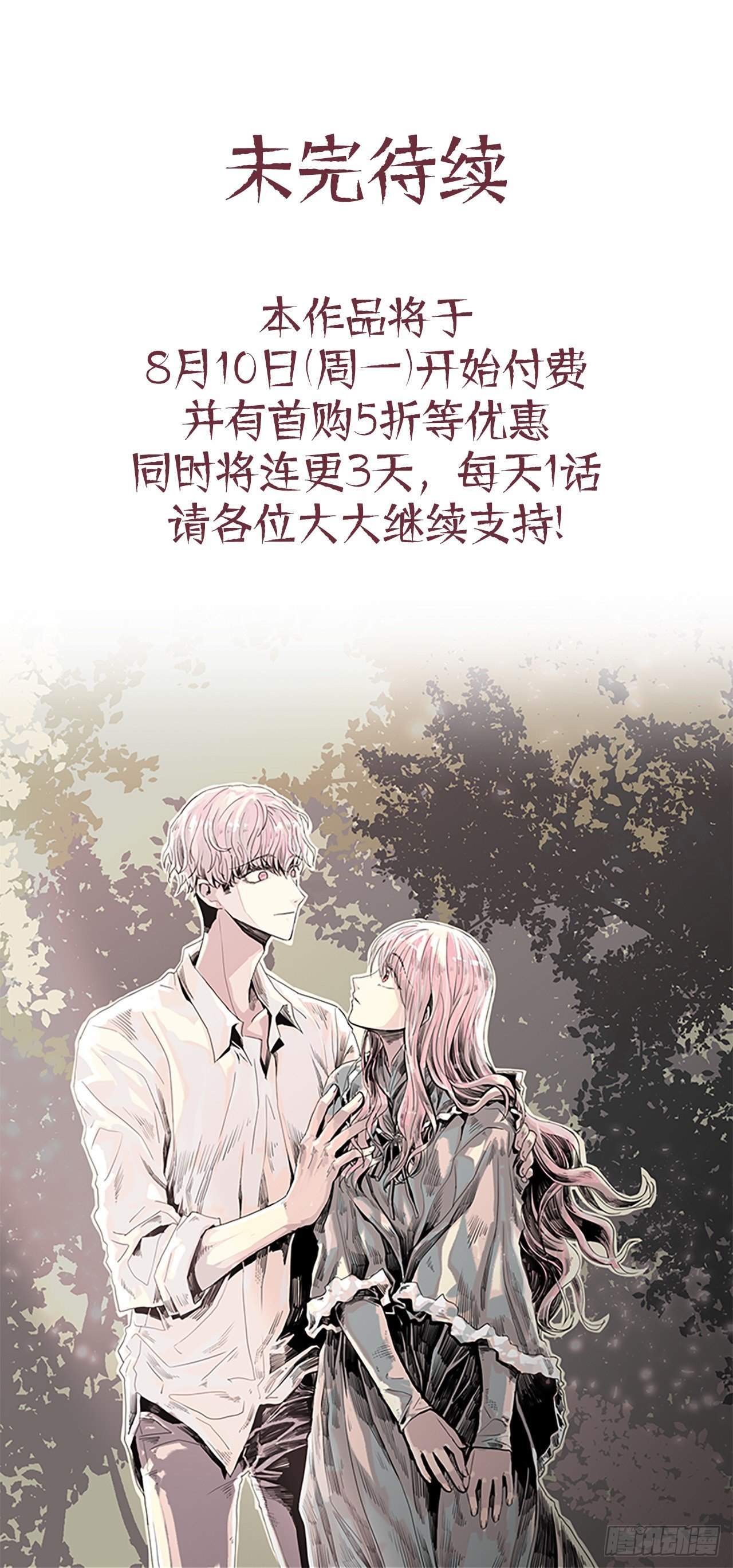 15.去散步吧35