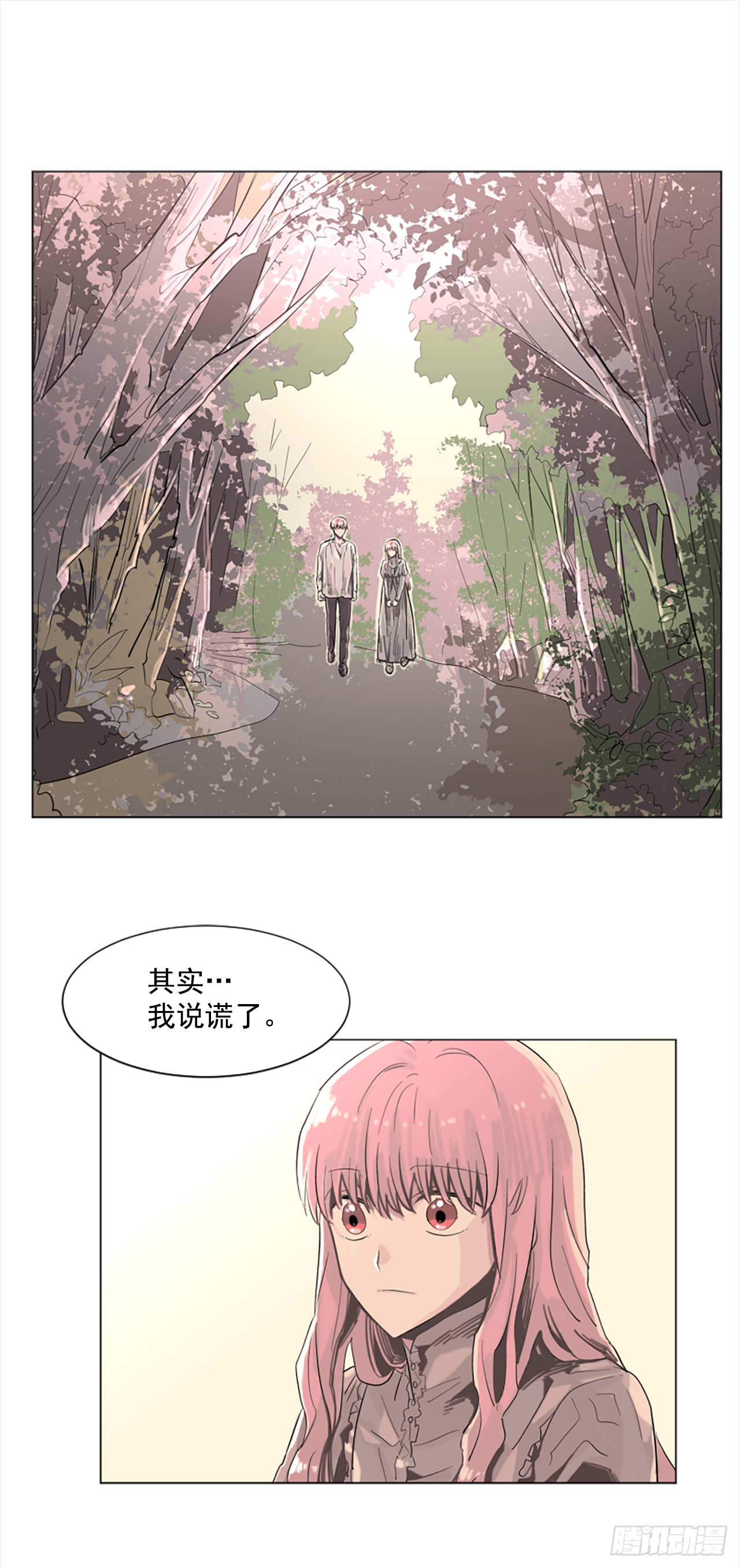 16.好想吃了她0