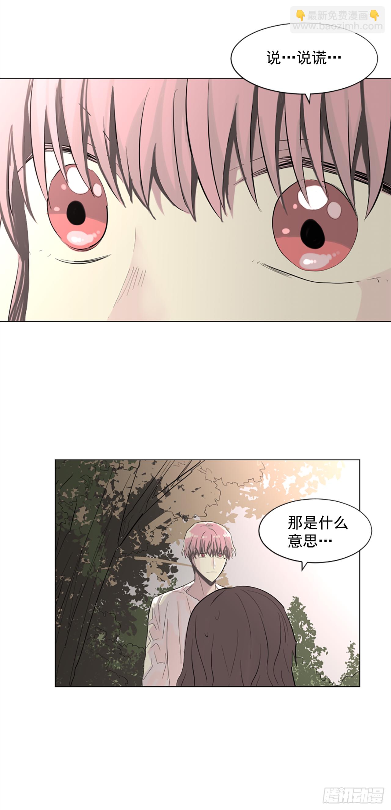 16.好想吃了她1