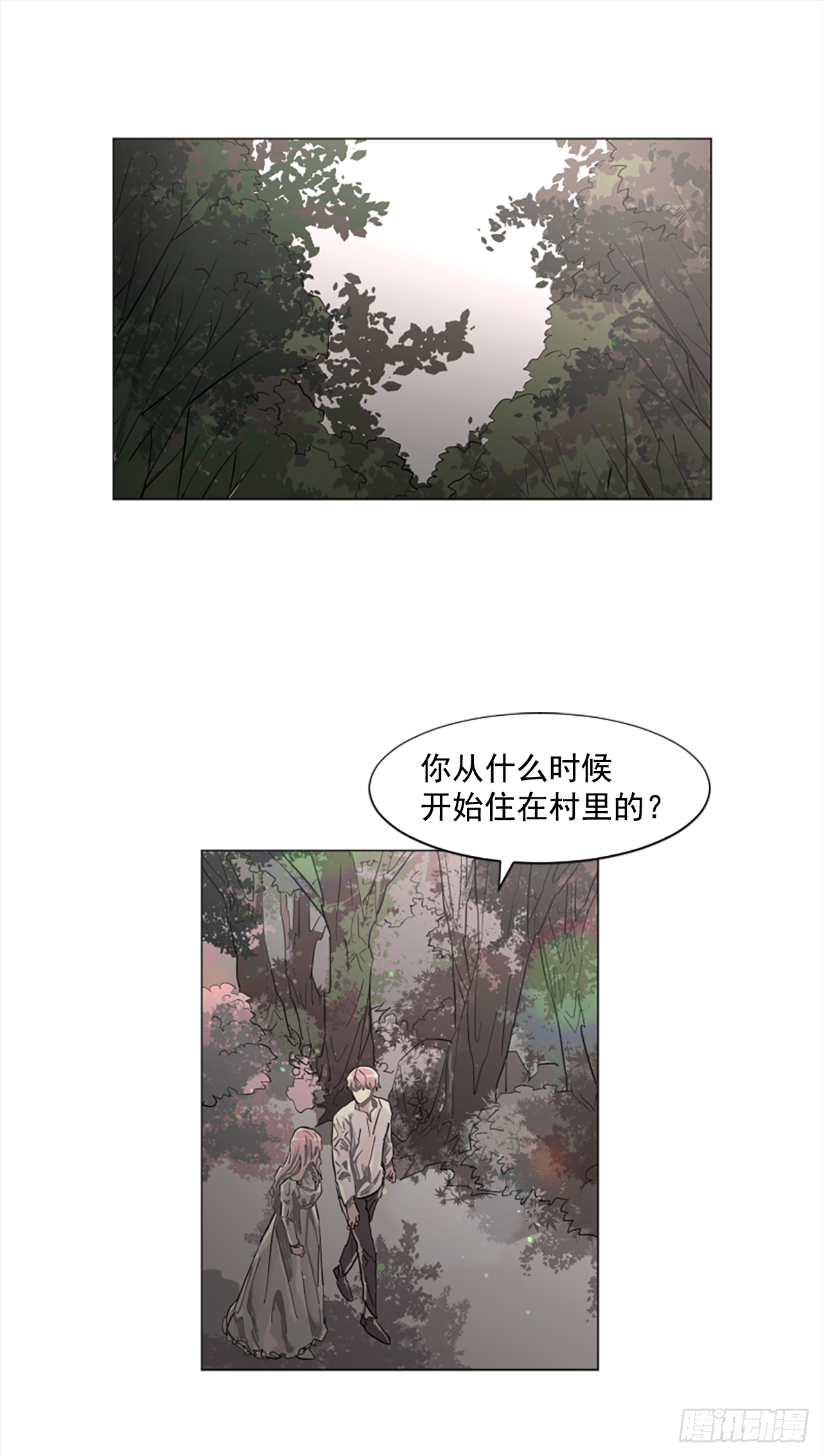 16.好想吃了她10