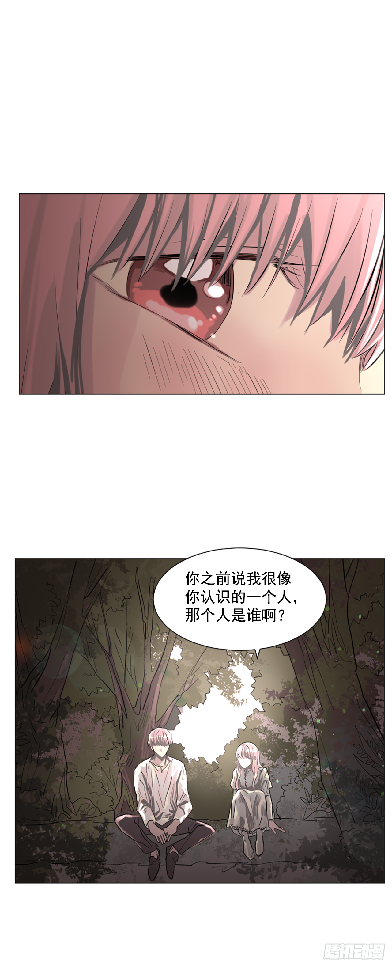 16.好想吃了她17