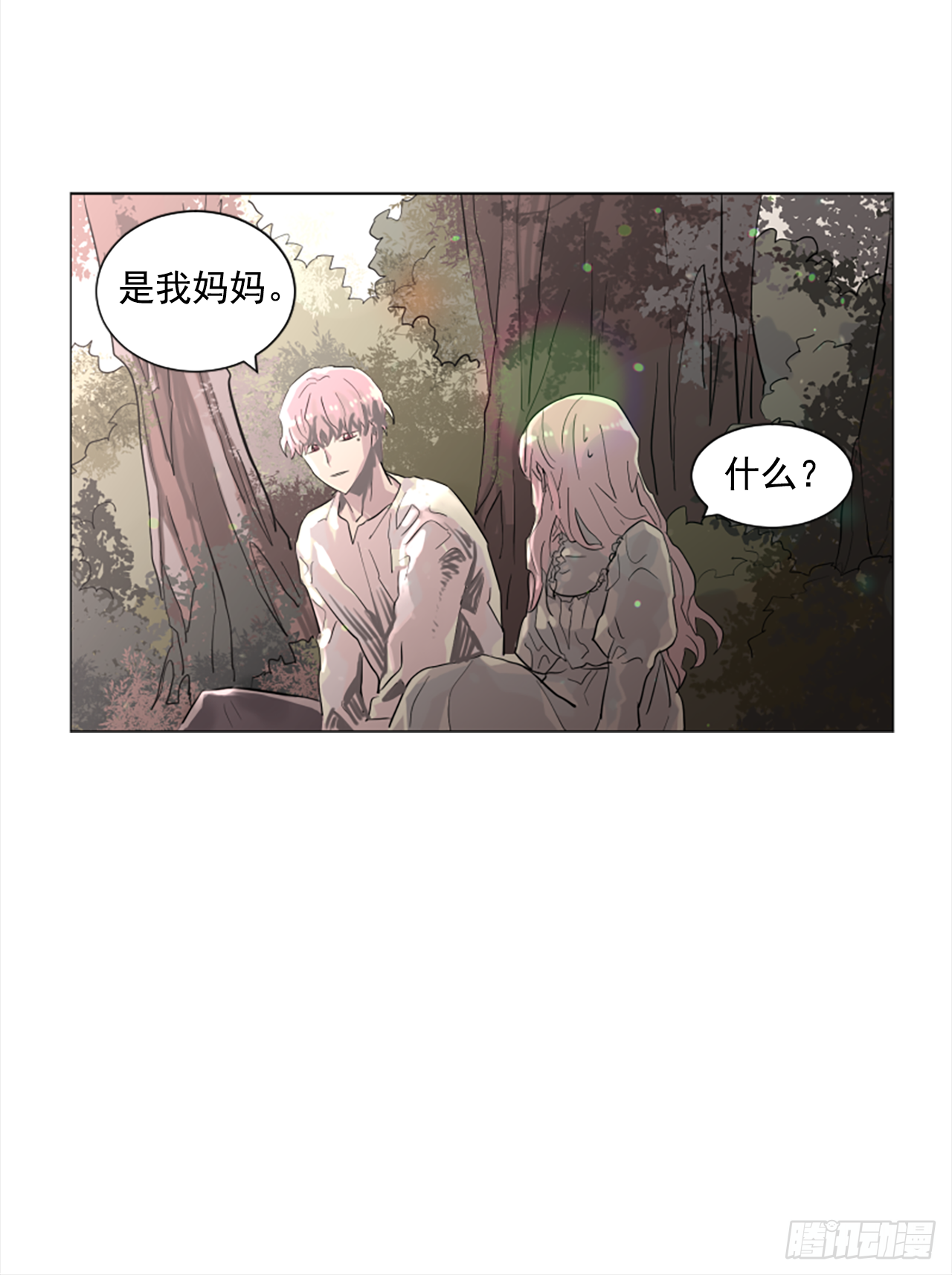 16.好想吃了她18