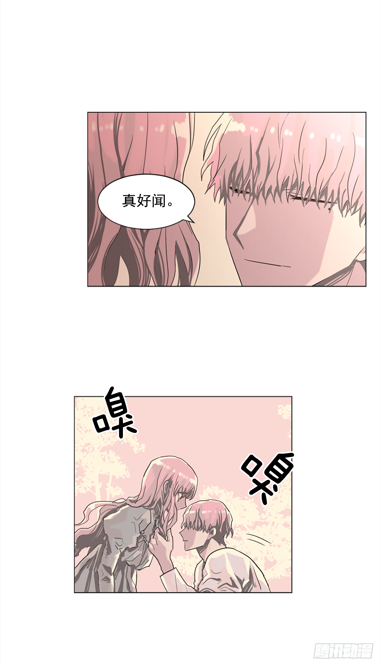 16.好想吃了她25