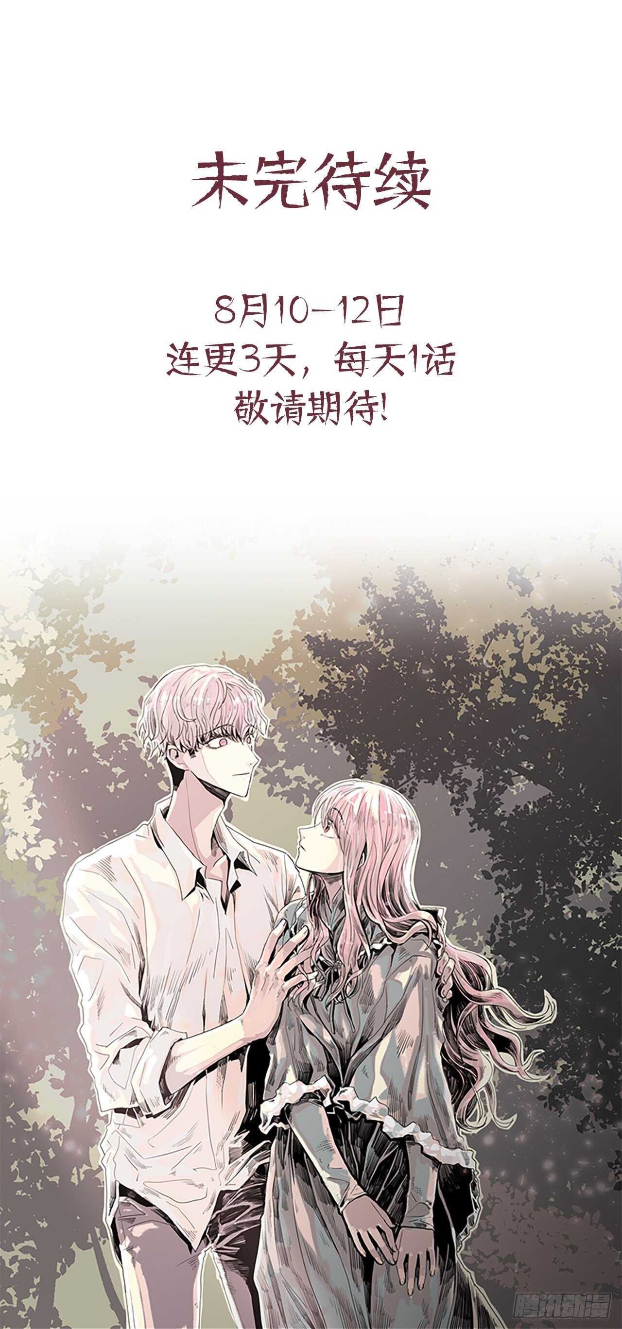 16.好想吃了她39