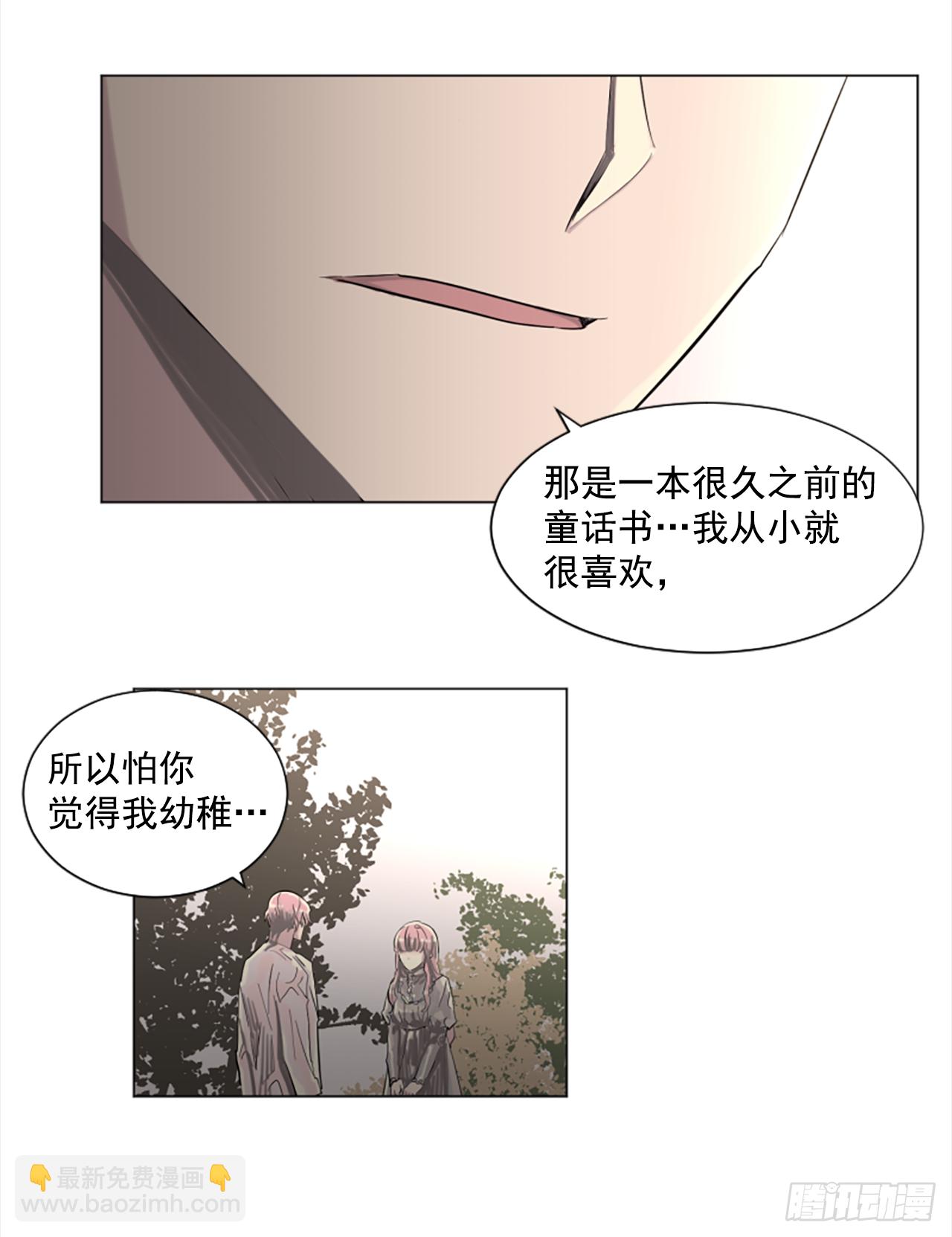 16.好想吃了她5