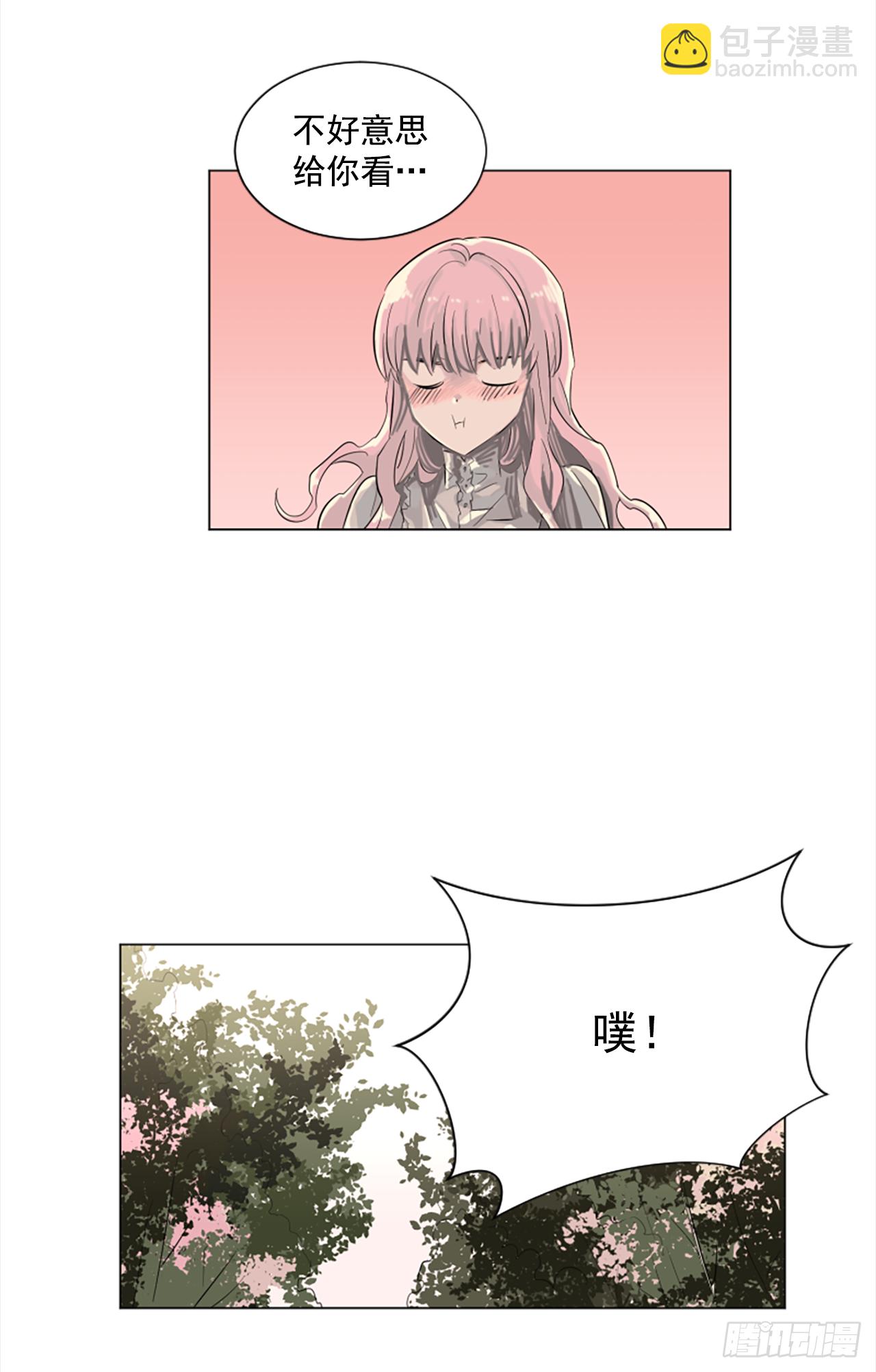 16.好想吃了她6