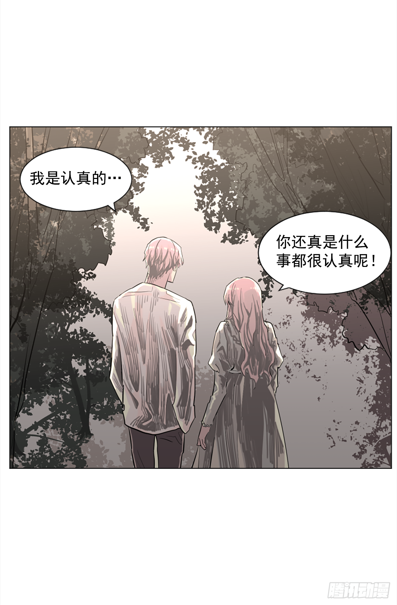 16.好想吃了她9