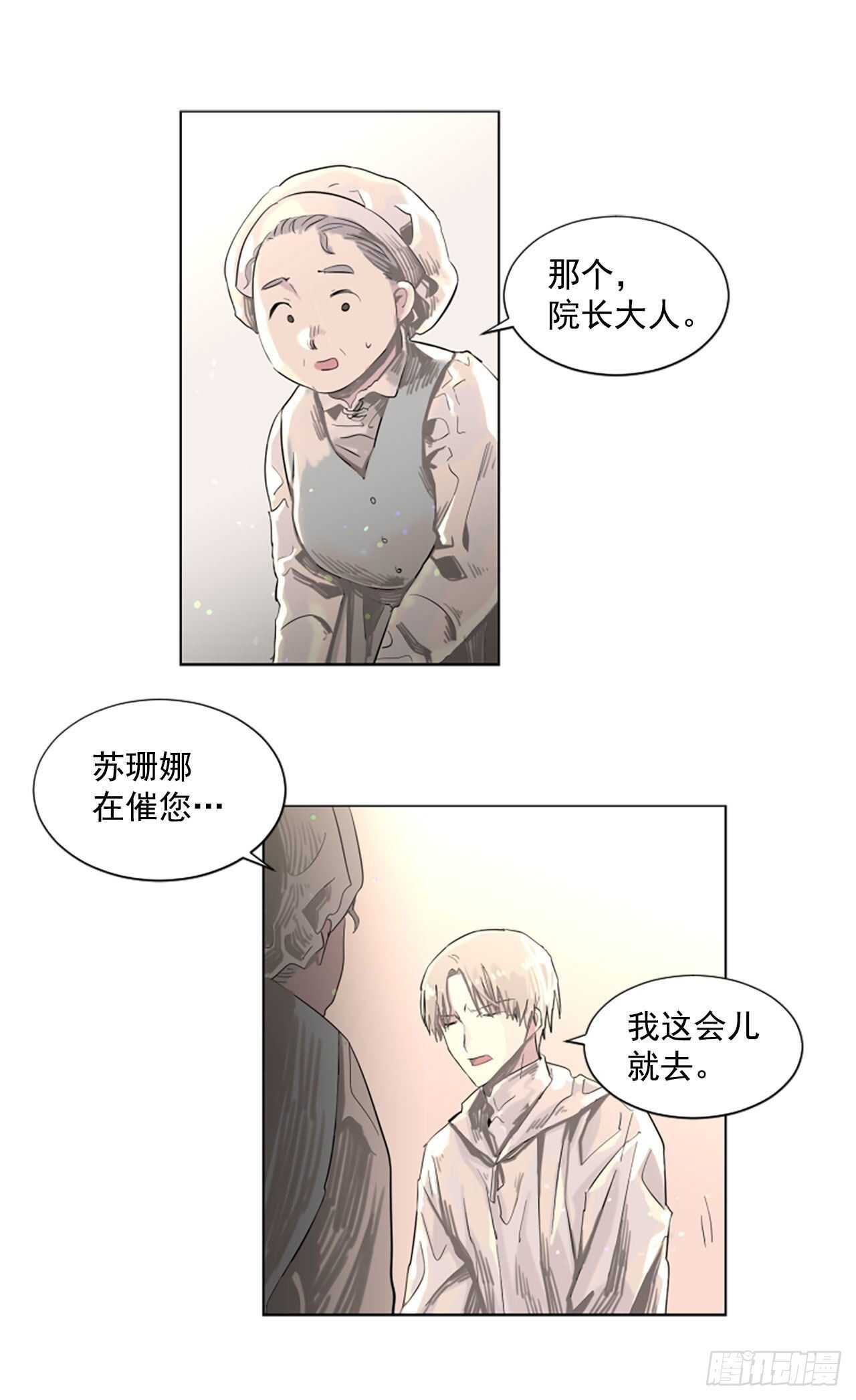 19.又失踪了？11