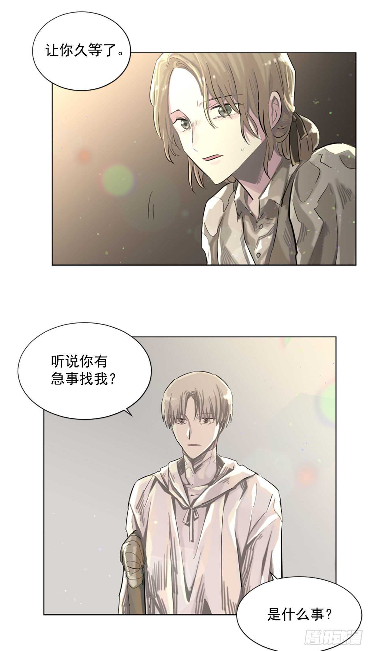 19.又失踪了？13