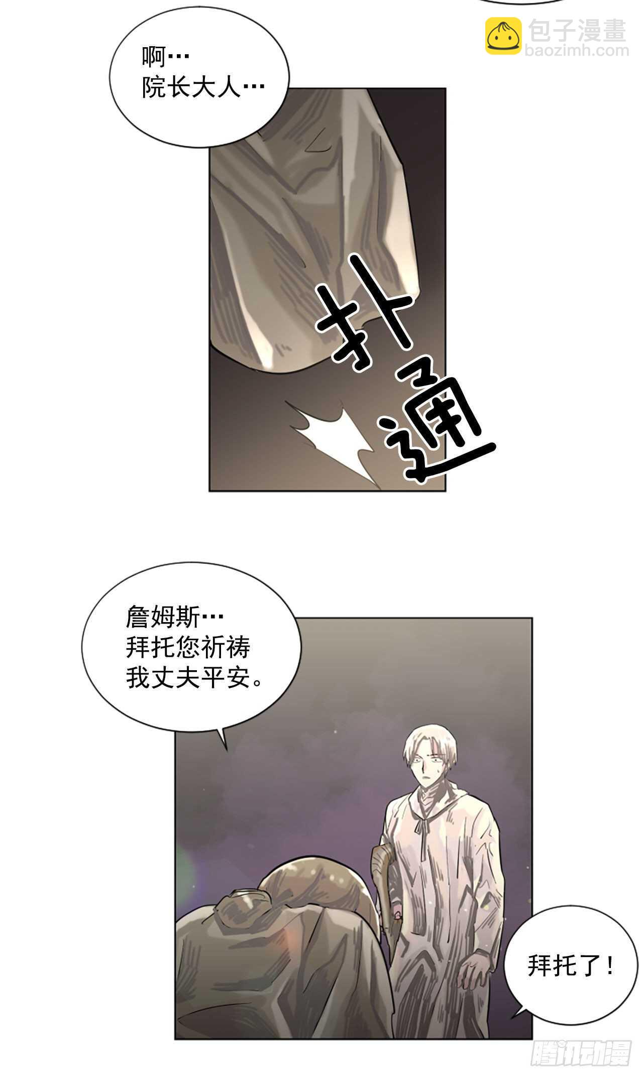 19.又失踪了？14
