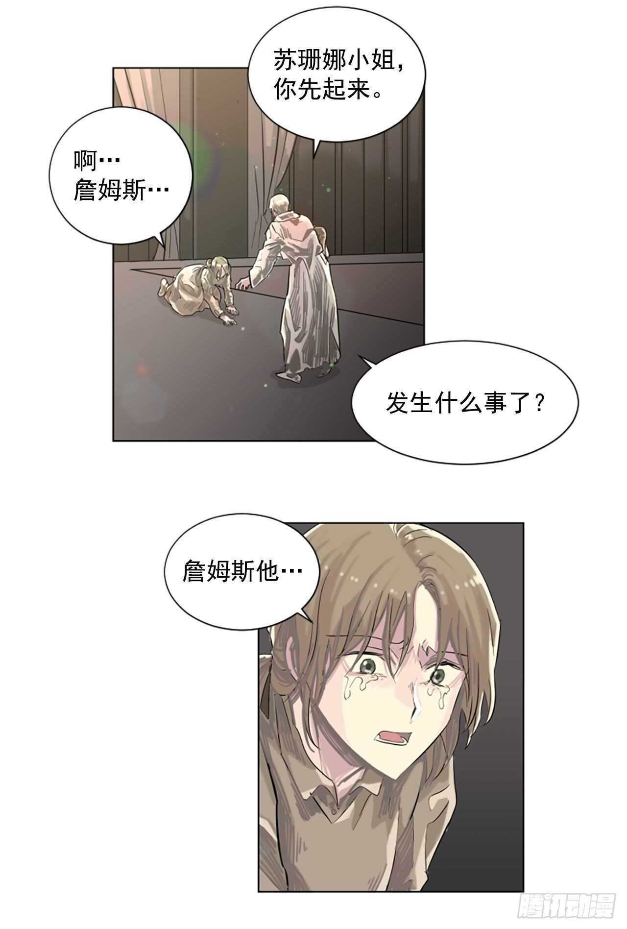 19.又失踪了？15