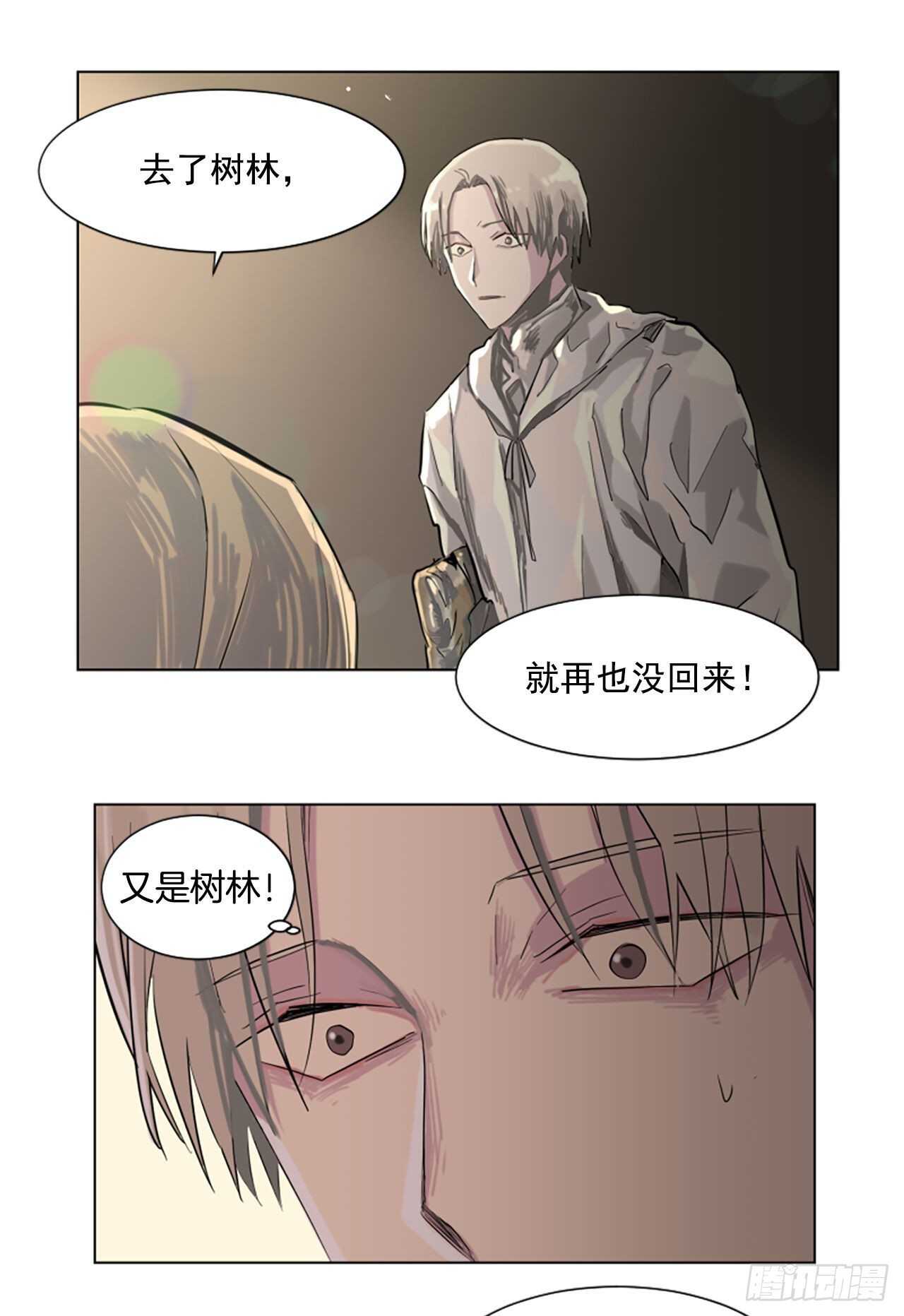 19.又失踪了？16