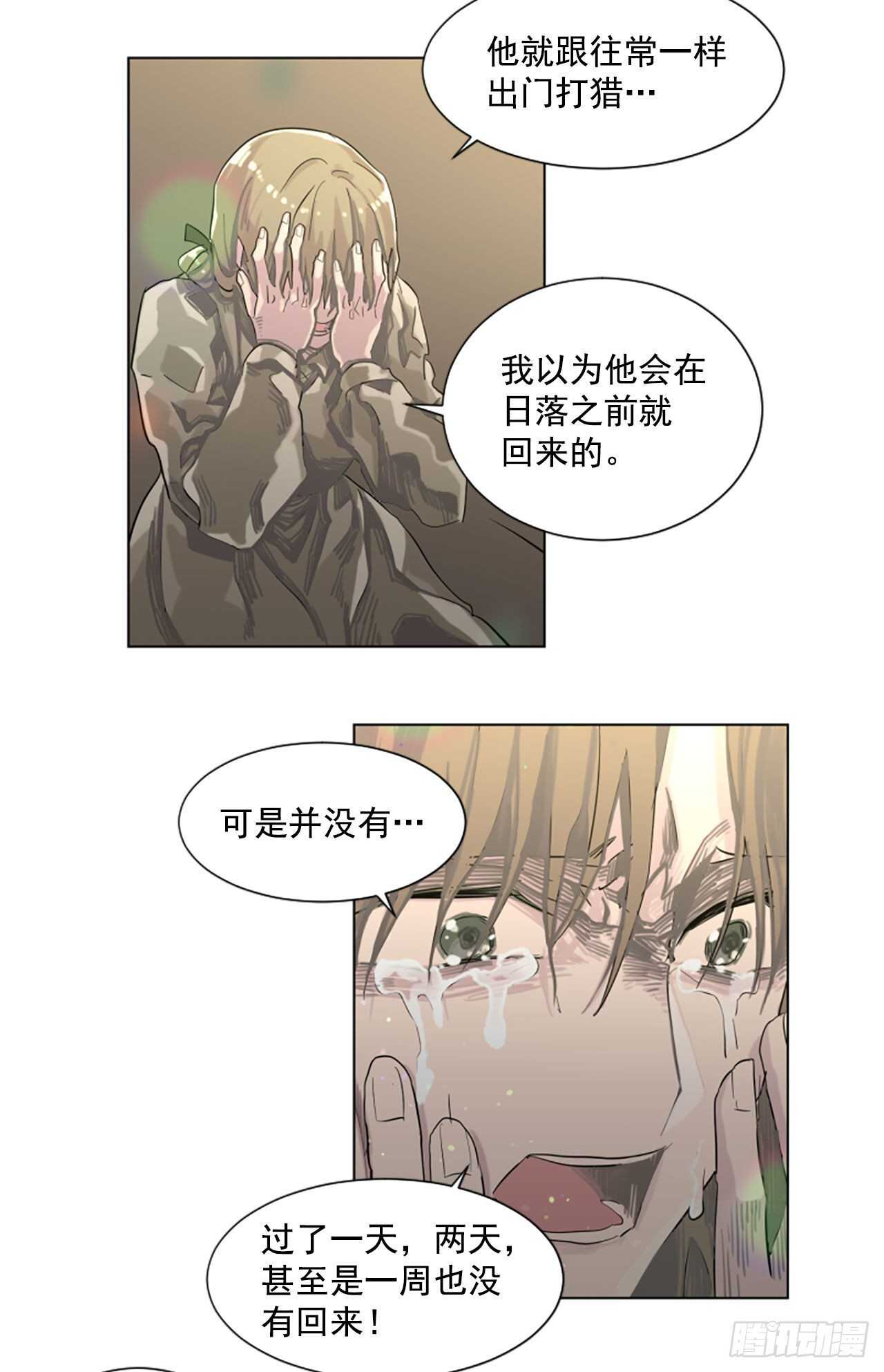 19.又失踪了？17