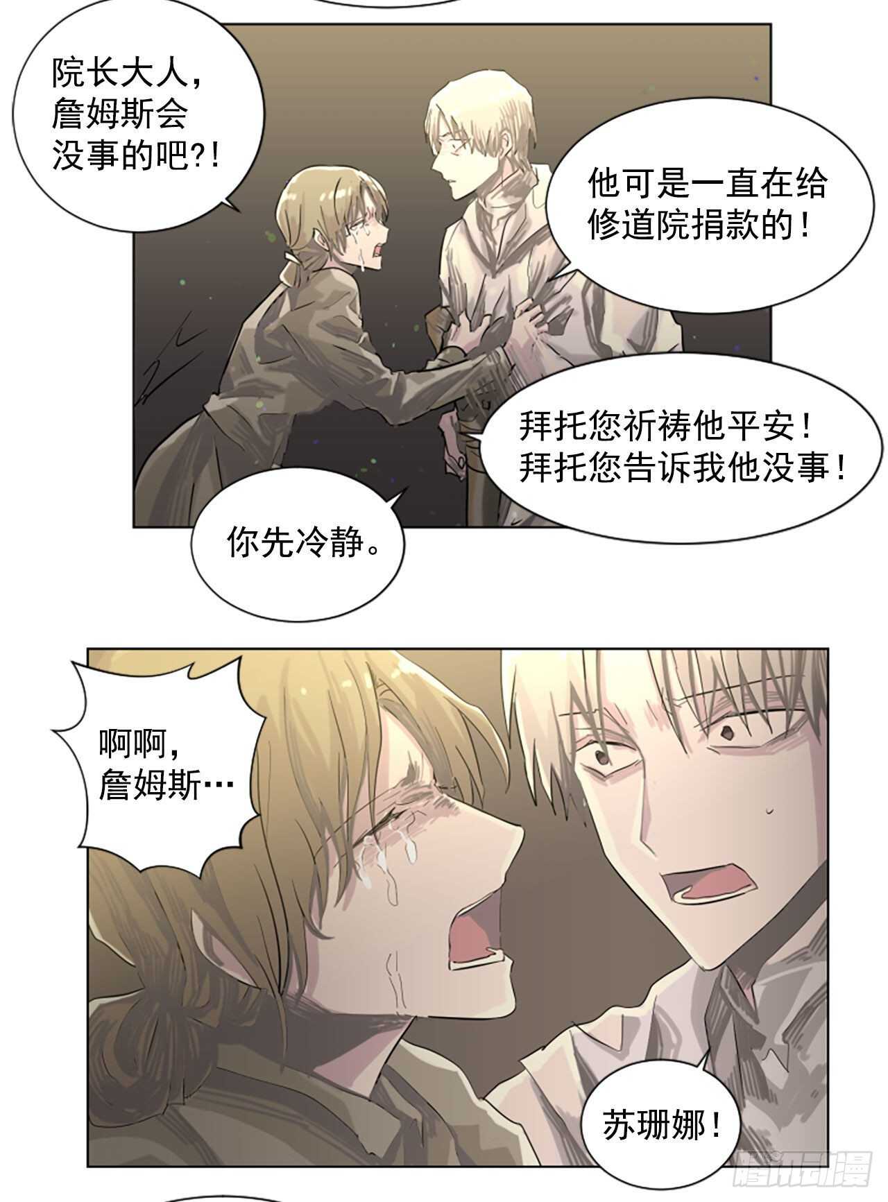 19.又失踪了？18
