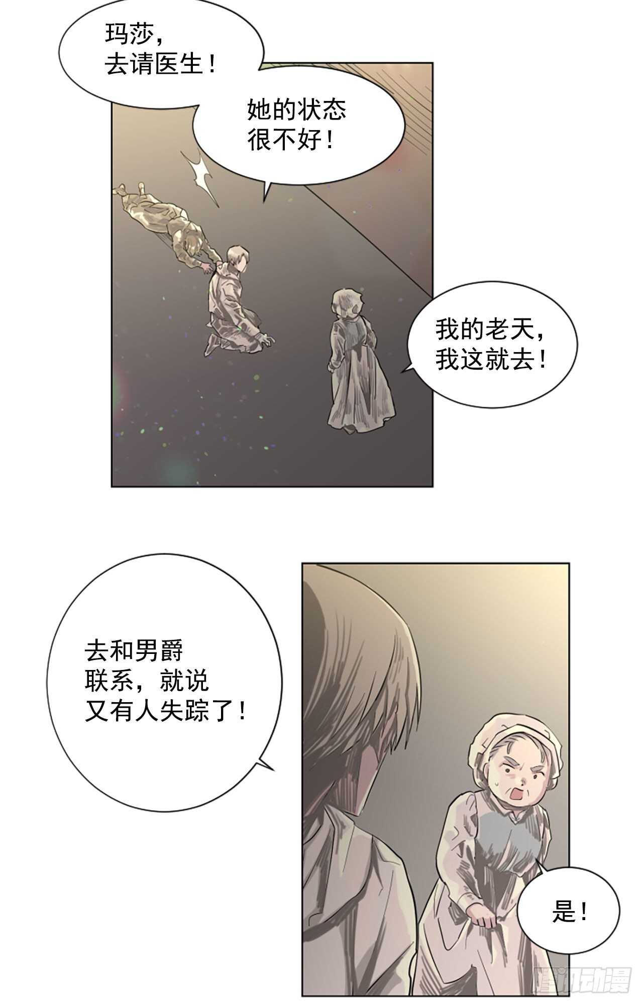 19.又失踪了？19