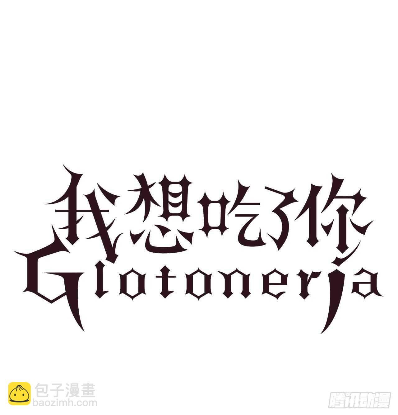 19.又失踪了？21