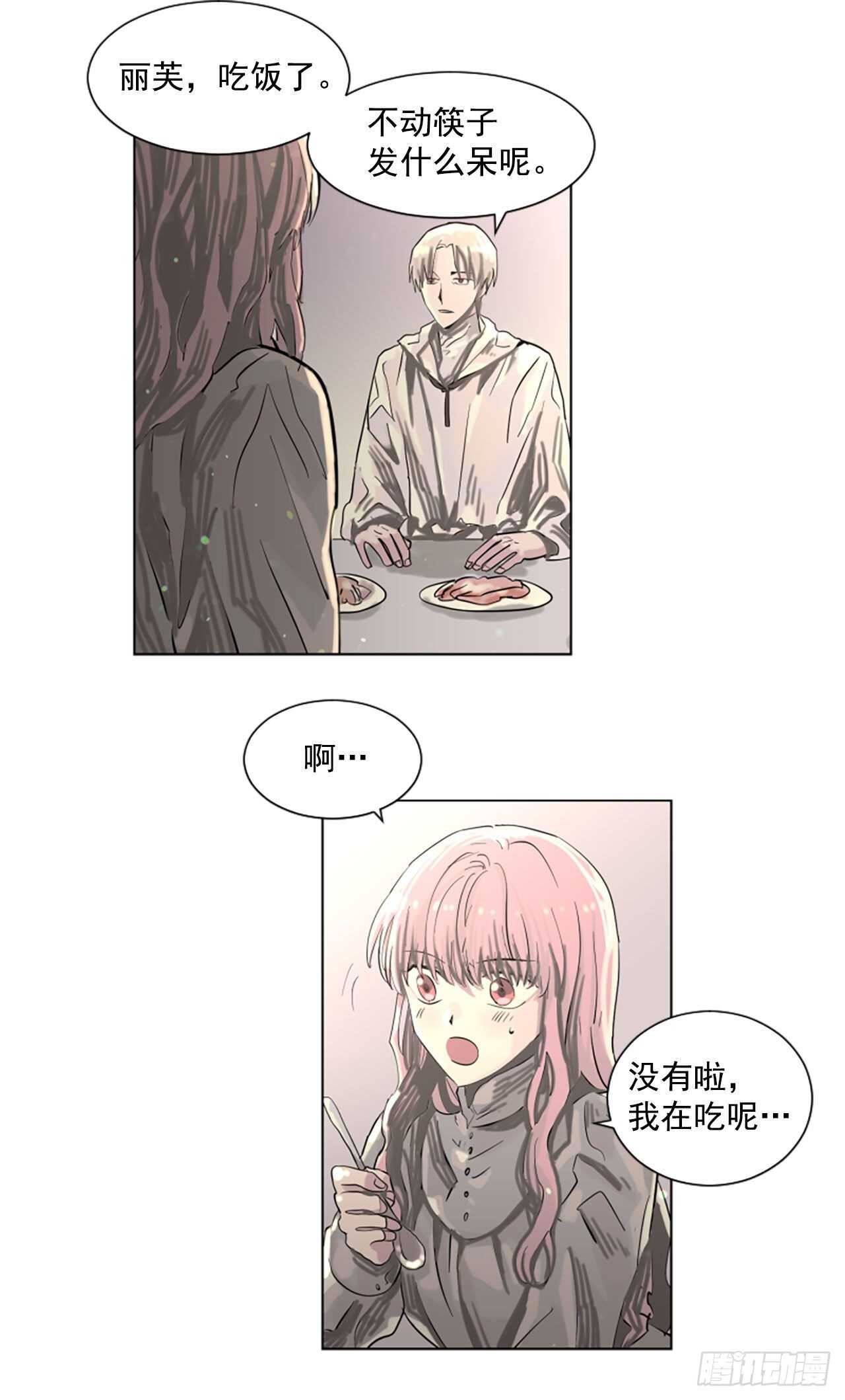 19.又失踪了？3
