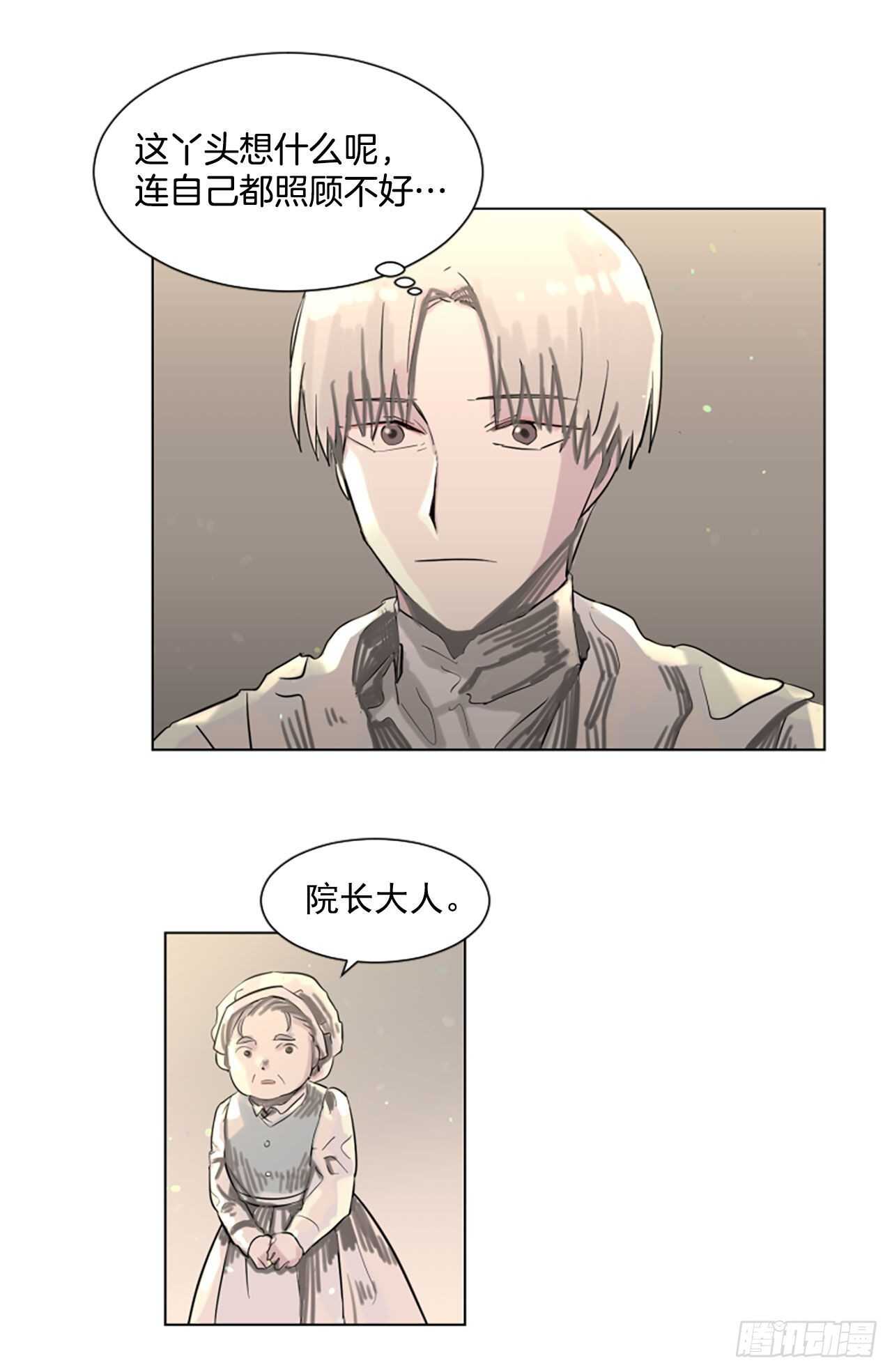 19.又失踪了？4