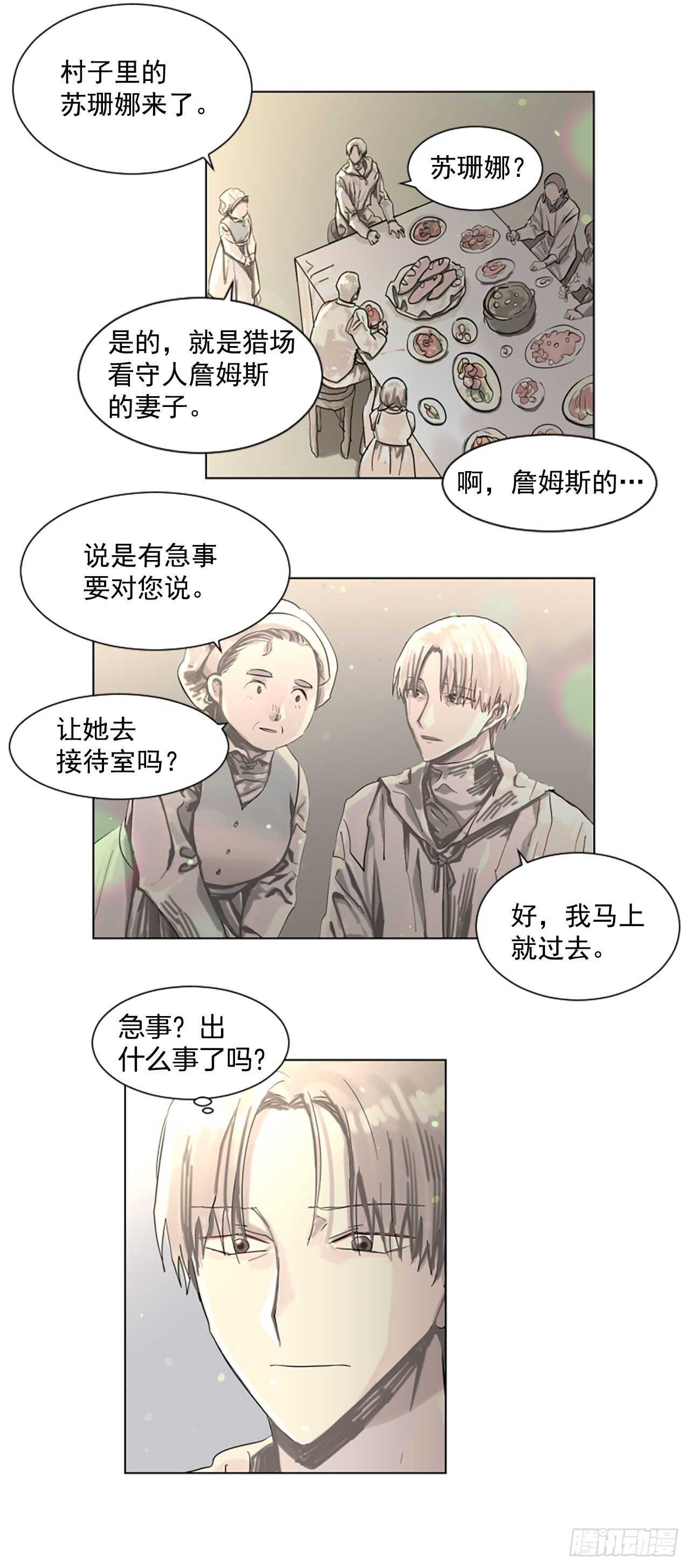 19.又失踪了？5