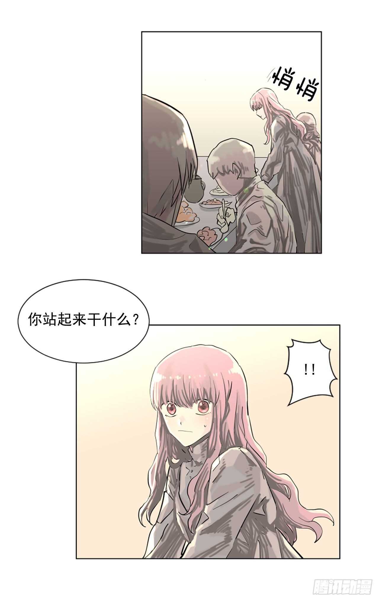 19.又失踪了？6