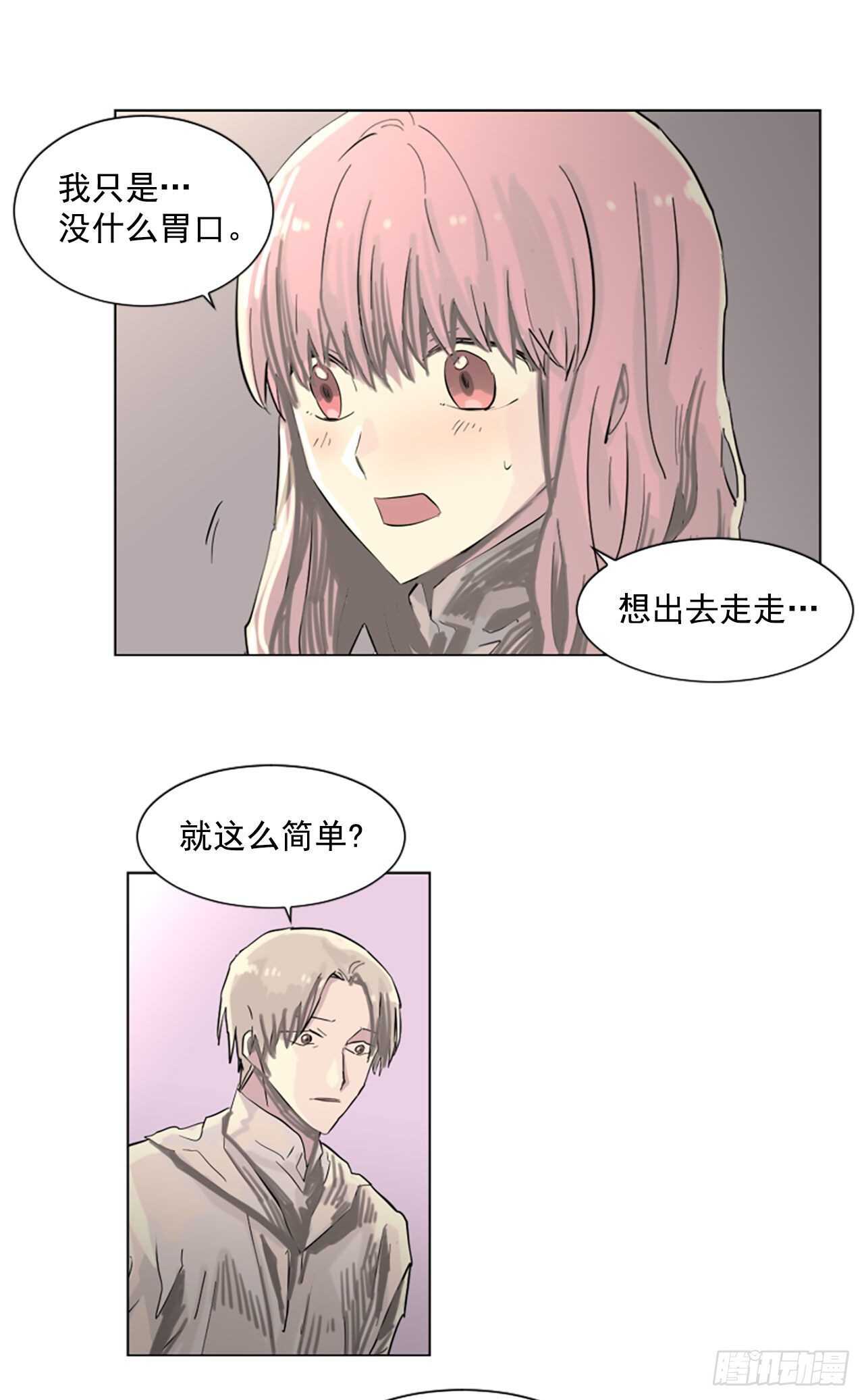 19.又失踪了？7