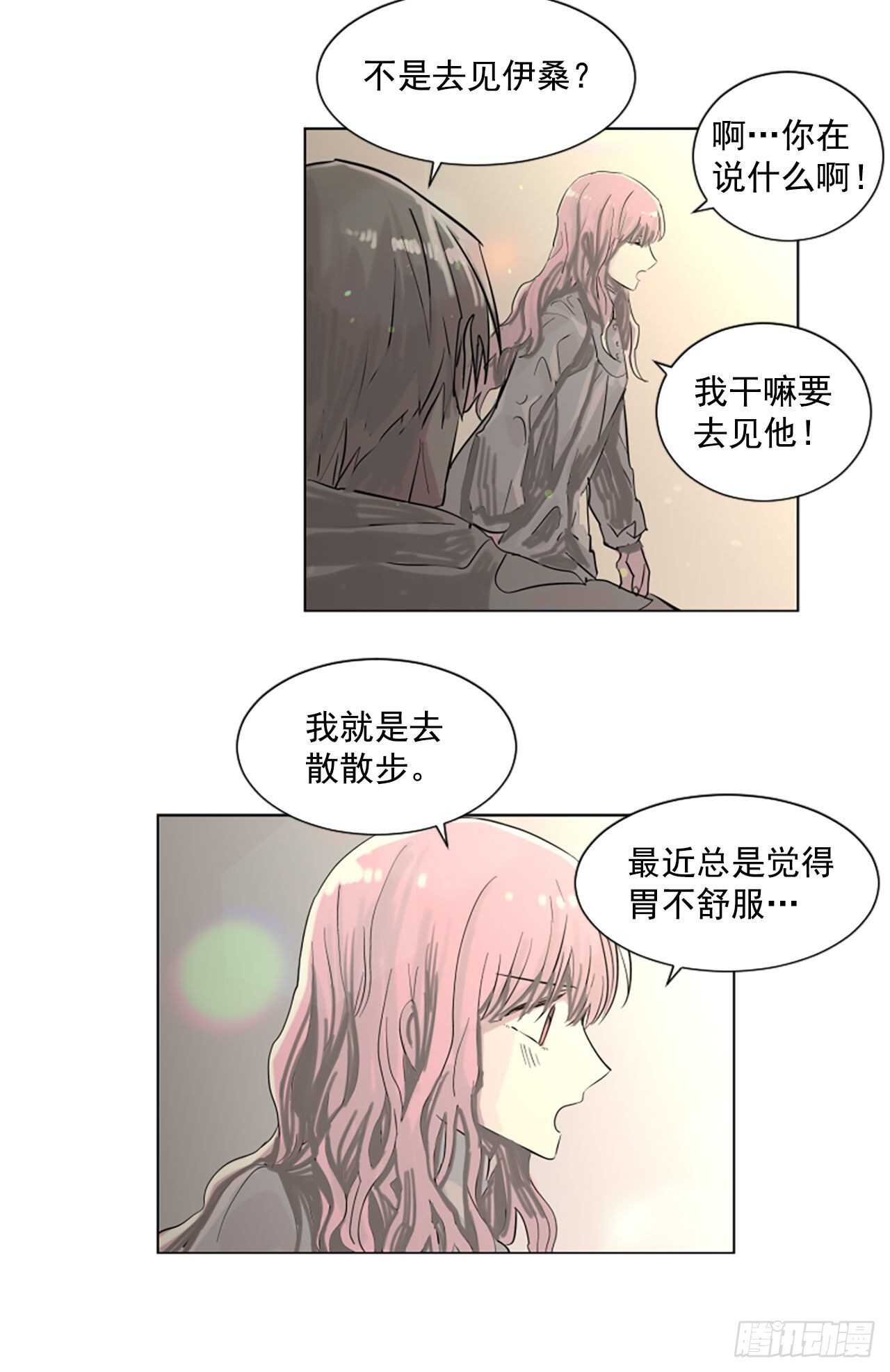 19.又失踪了？8