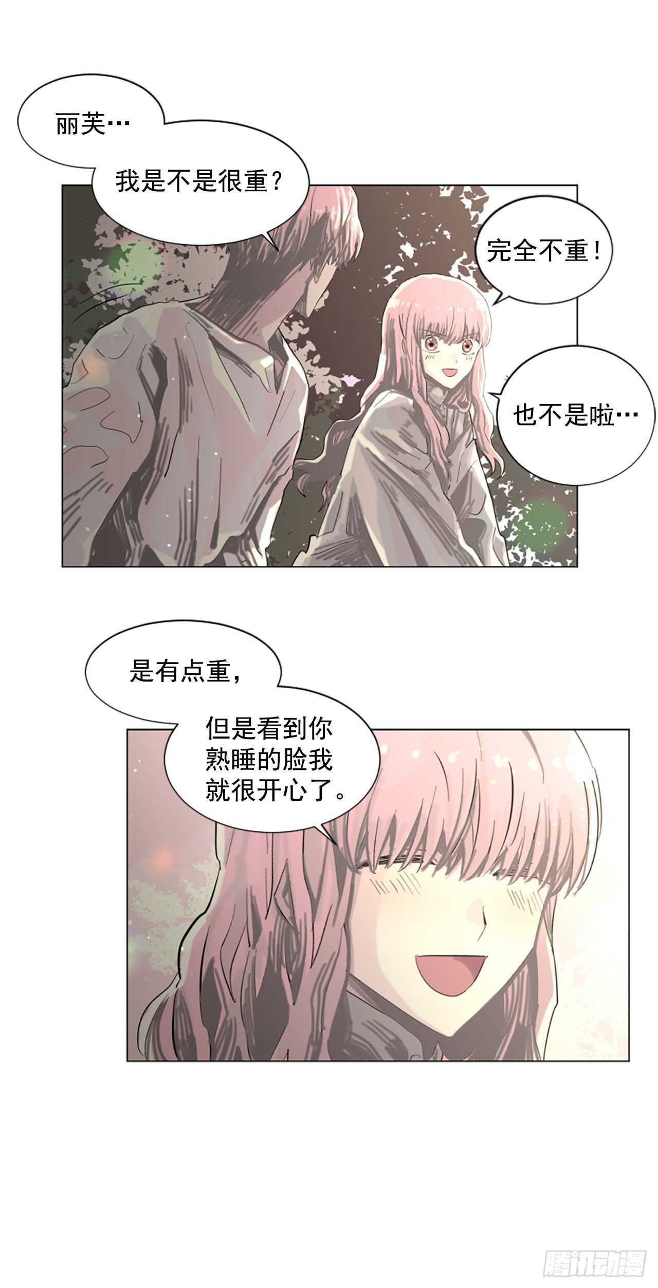 20.我爱你17