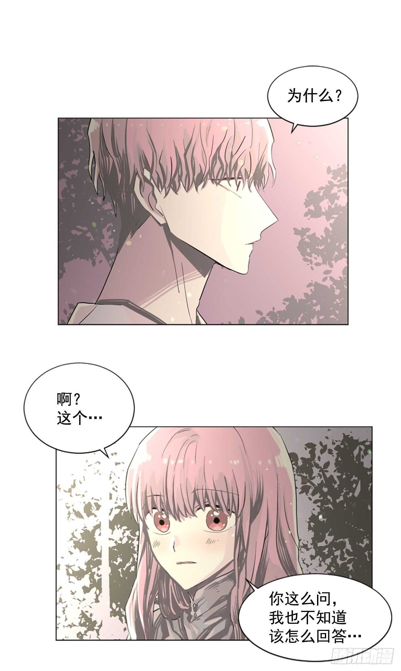 20.我爱你18