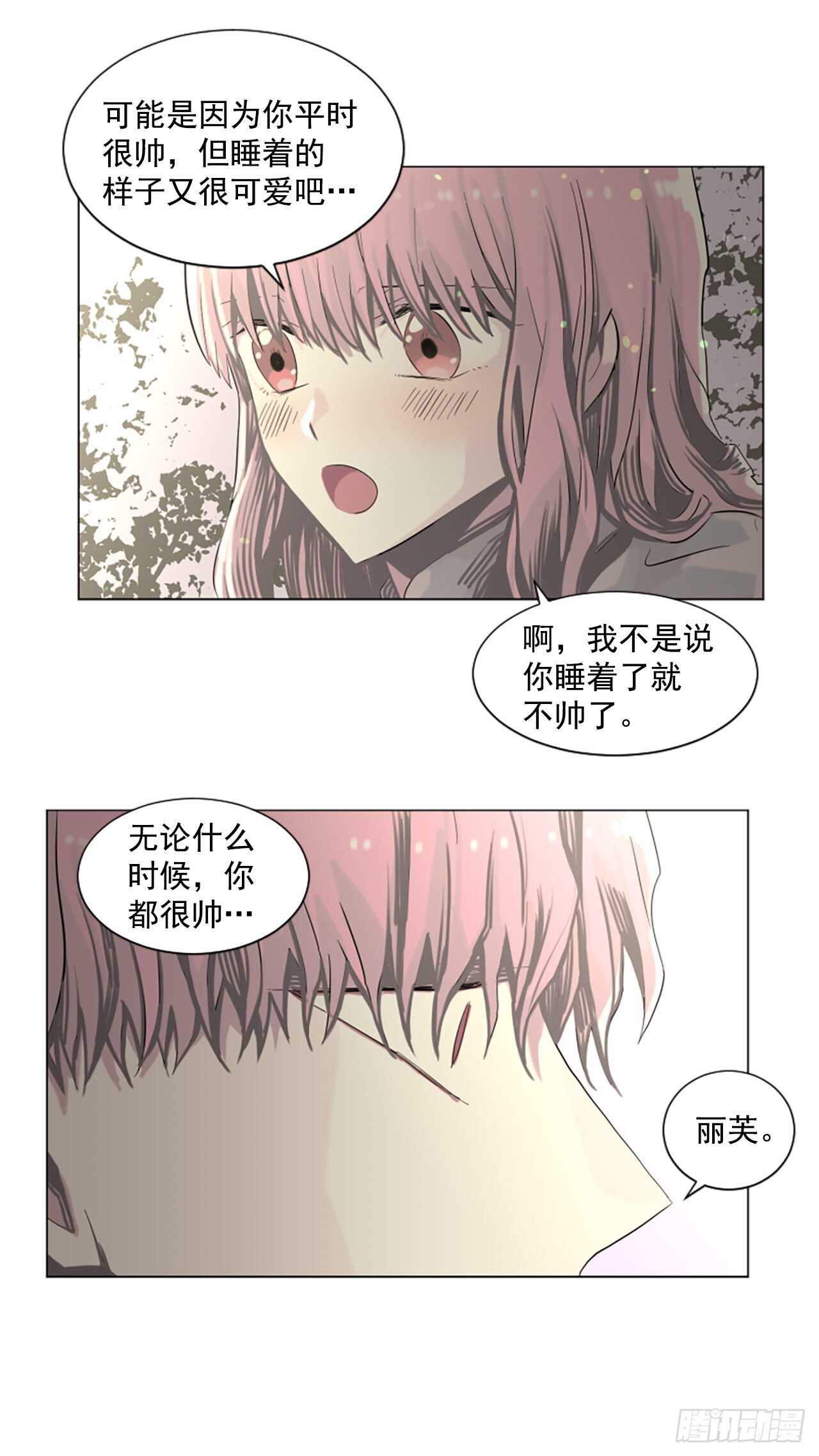 20.我爱你19