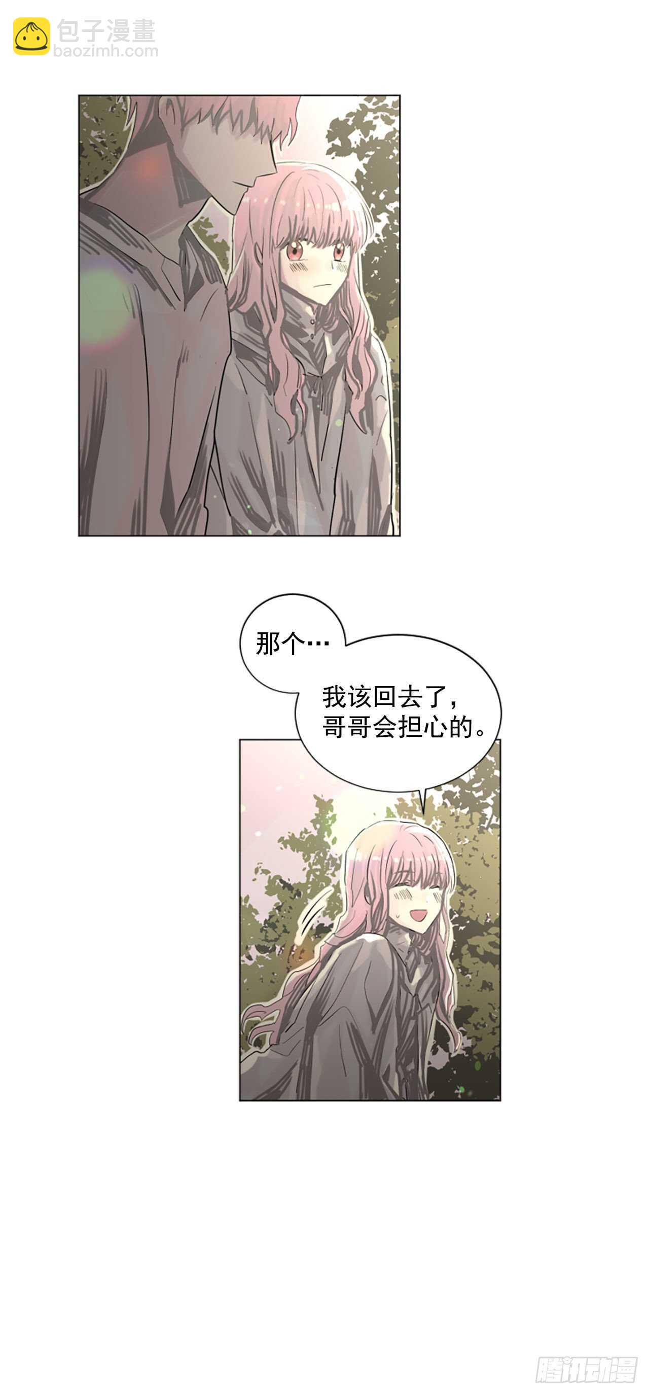 20.我爱你25