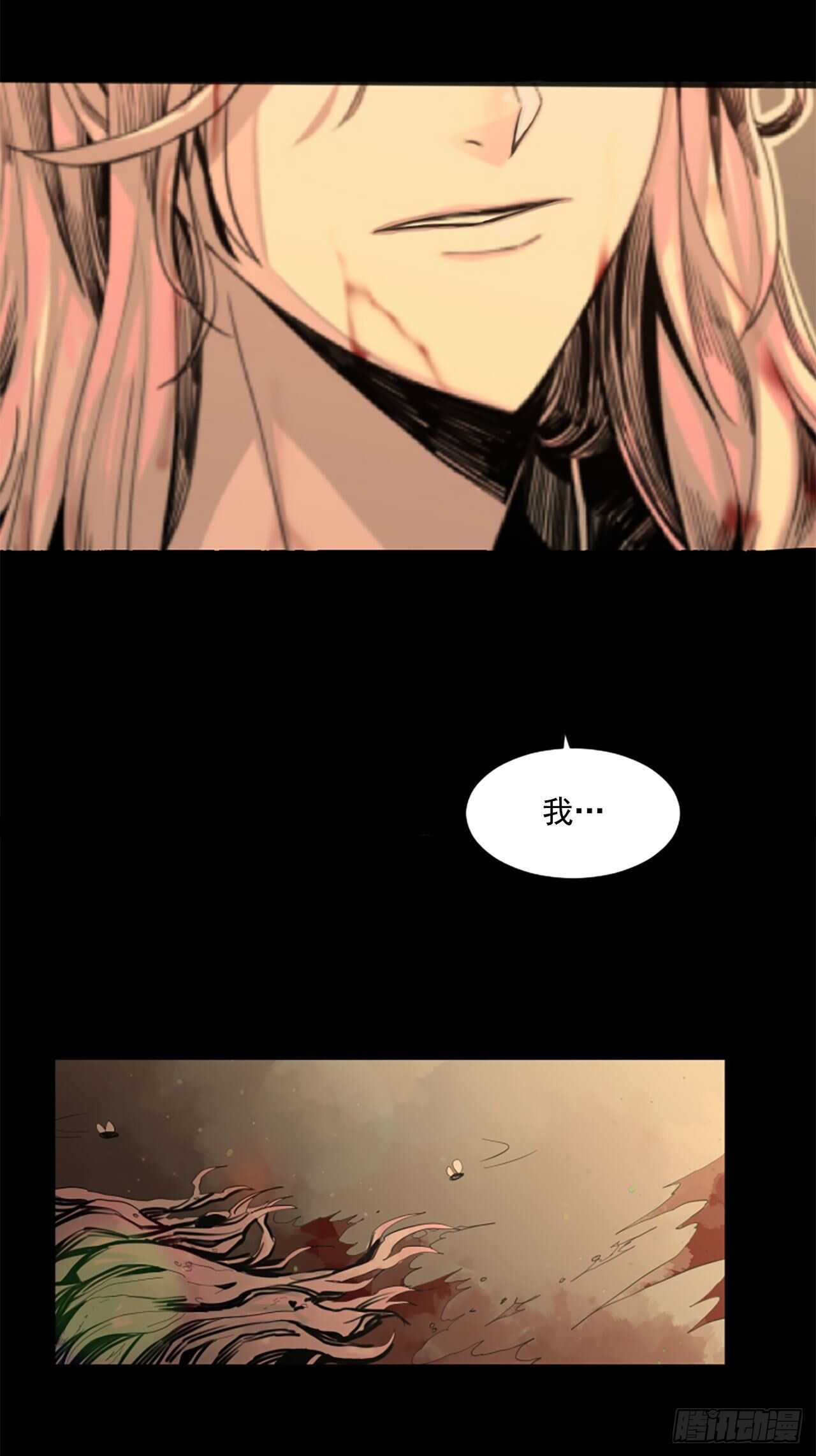 20.我爱你29