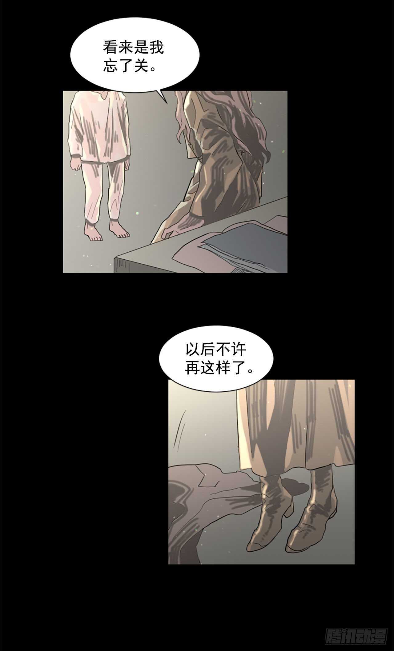 20.我爱你5