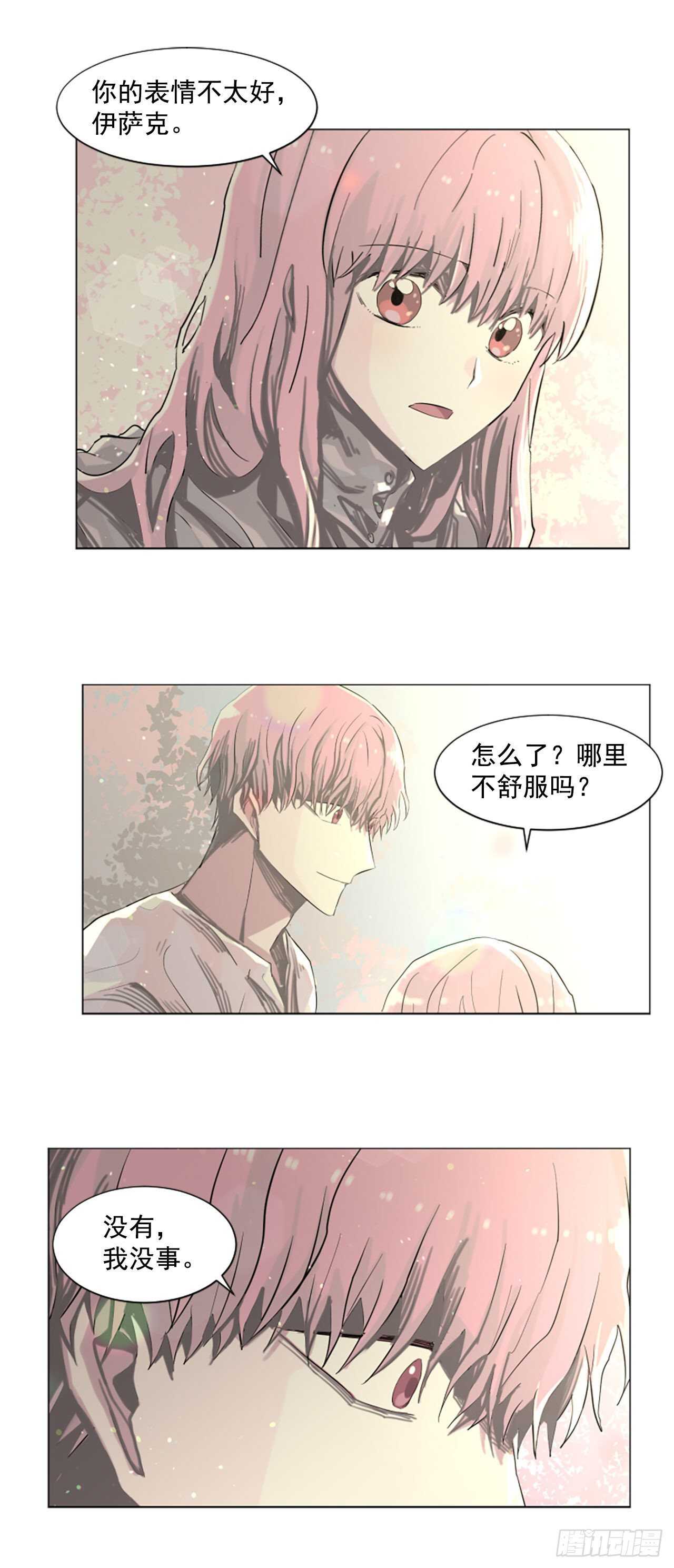21.你疯了吗0