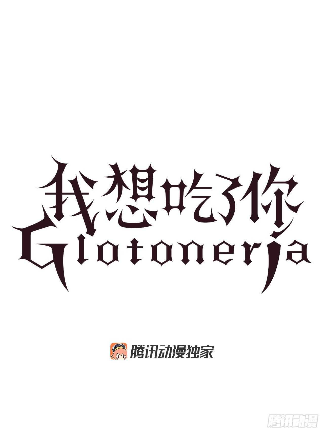 21.你疯了吗12