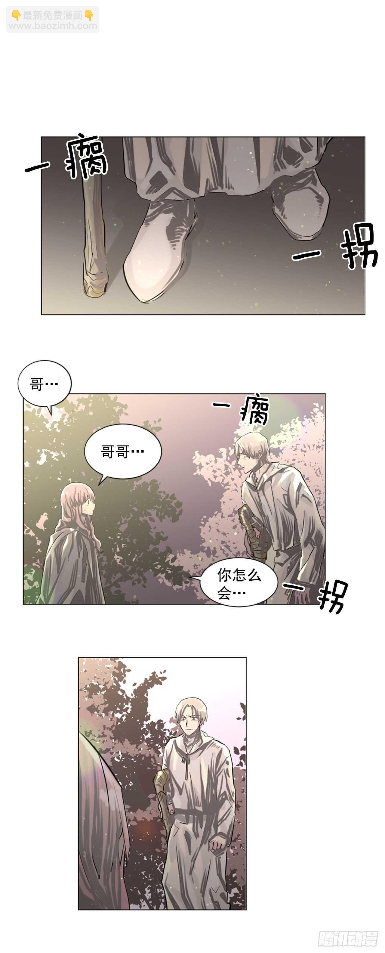 21.你疯了吗13