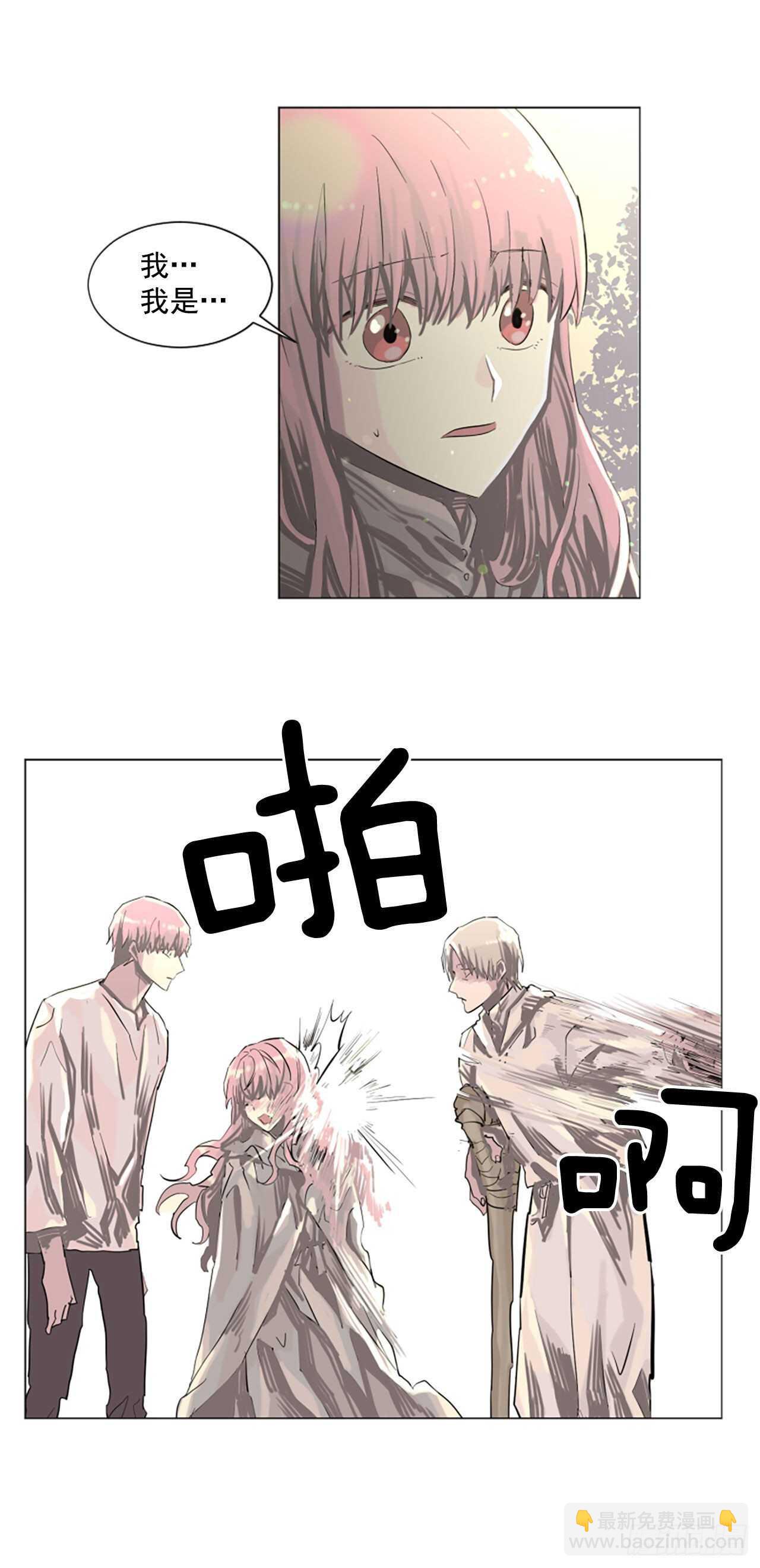21.你疯了吗14